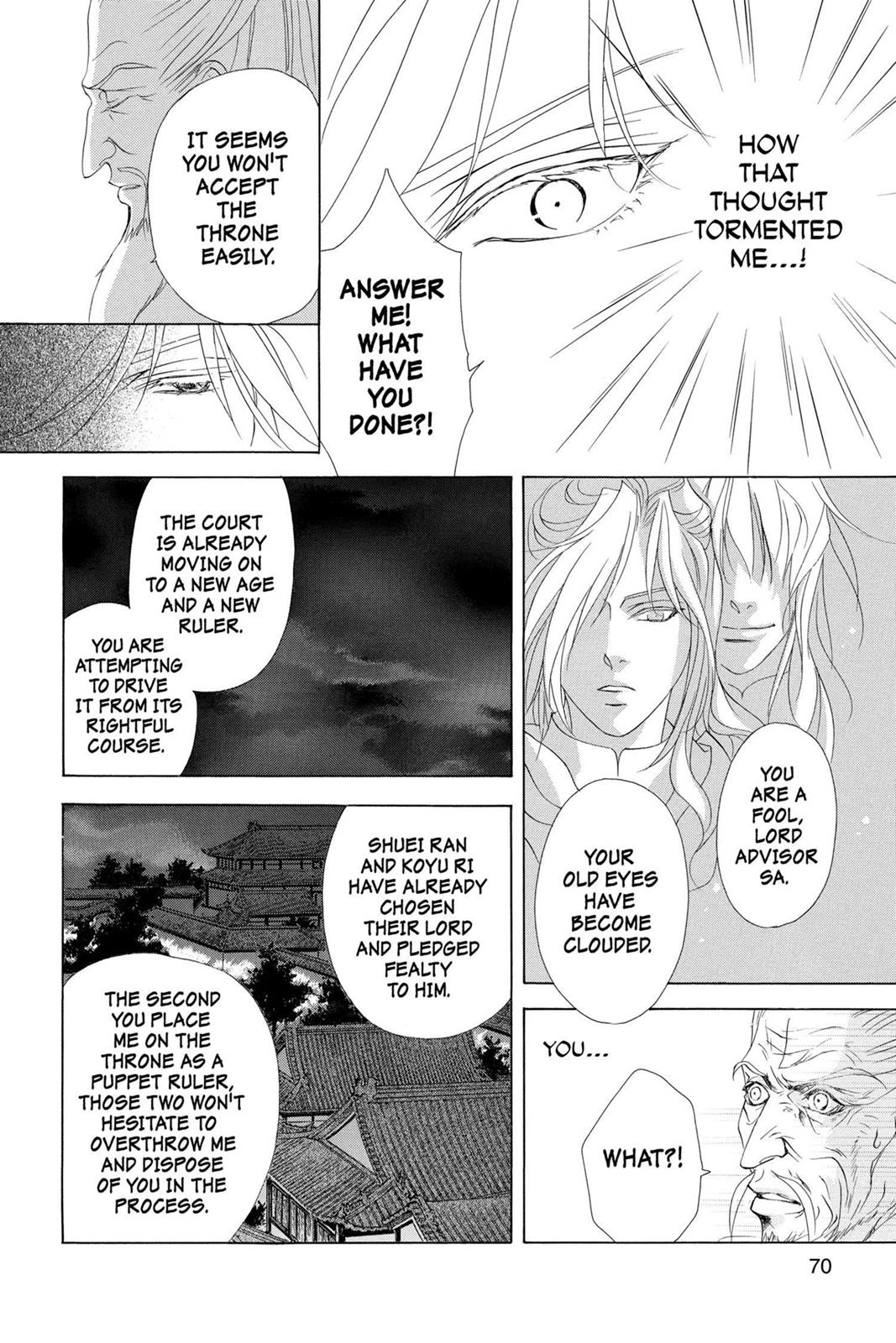 Page 70
