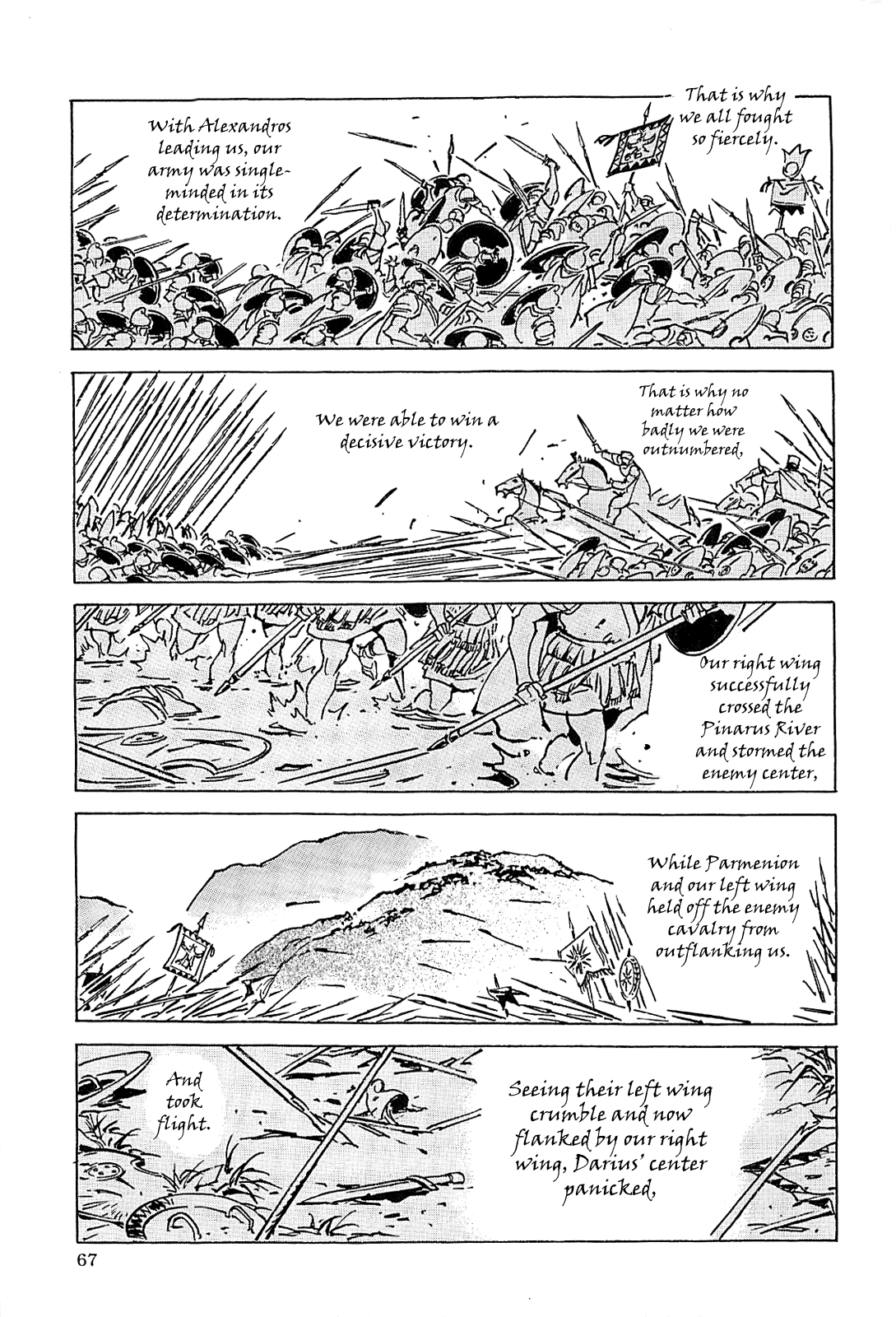Page 70