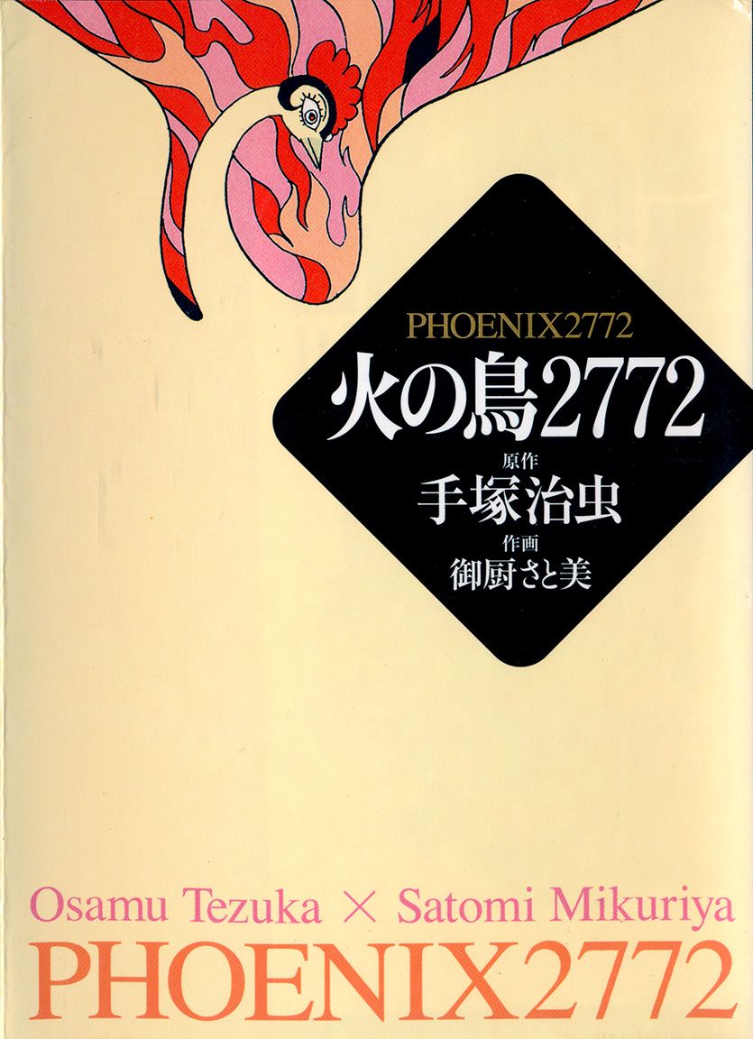 Phoenix 2772