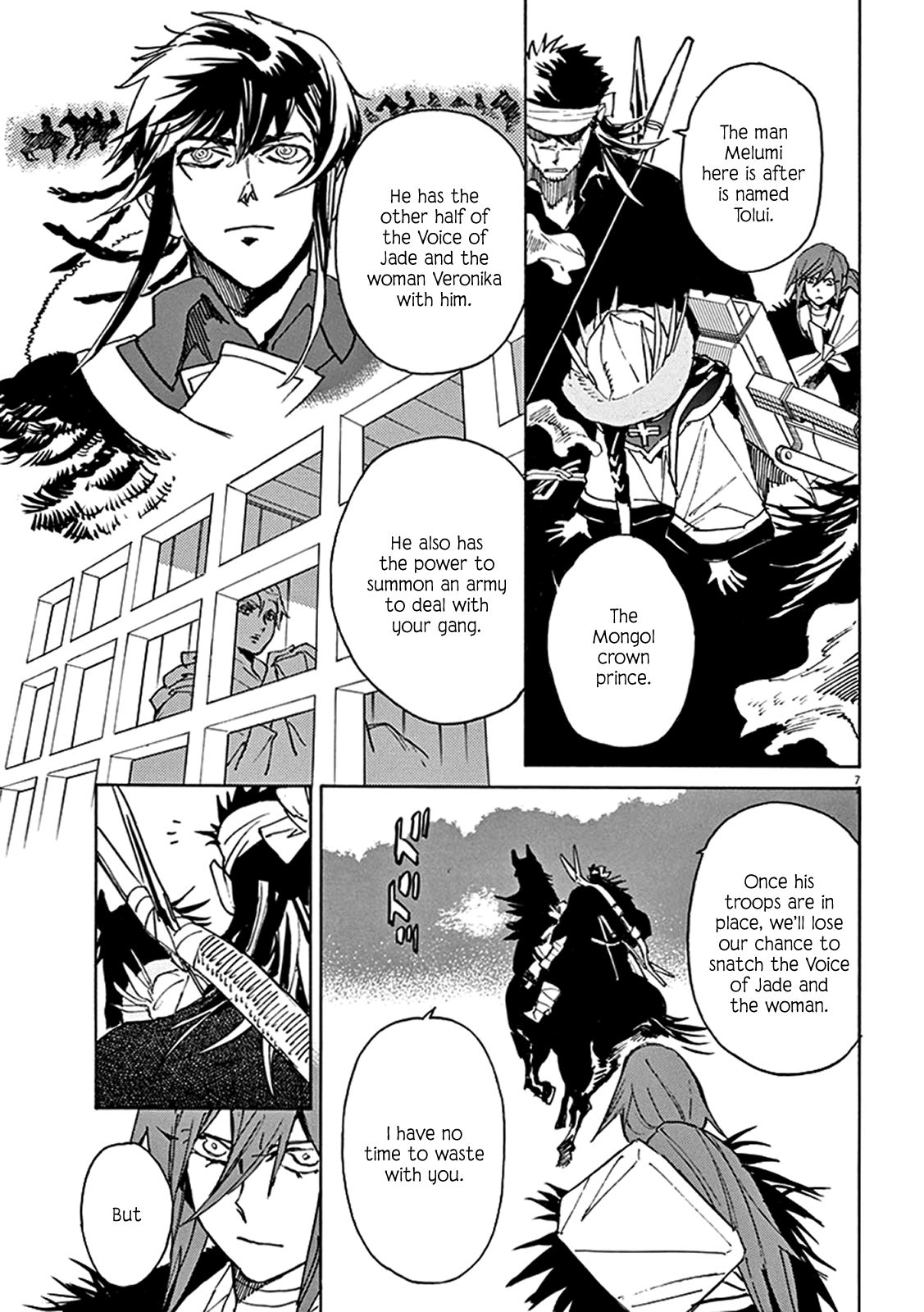 Page 7