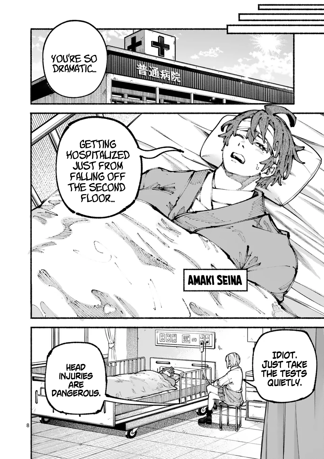 Page 8