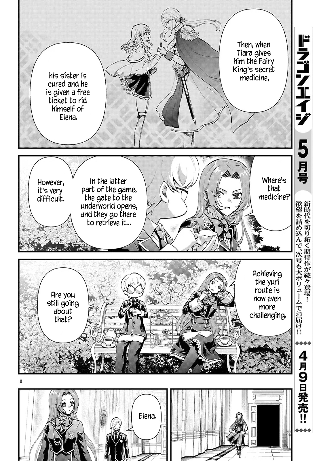 Page 8