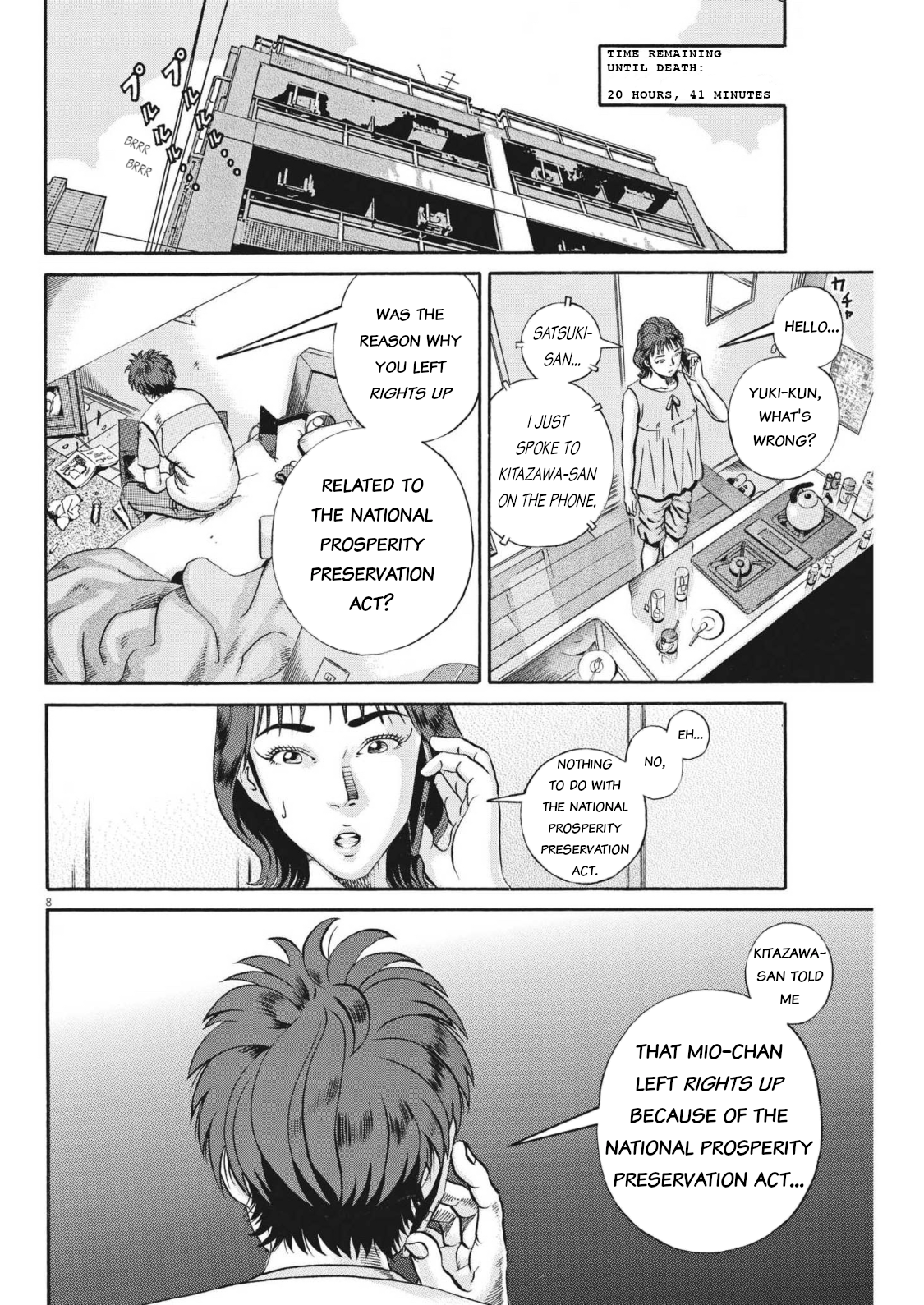 Page 8