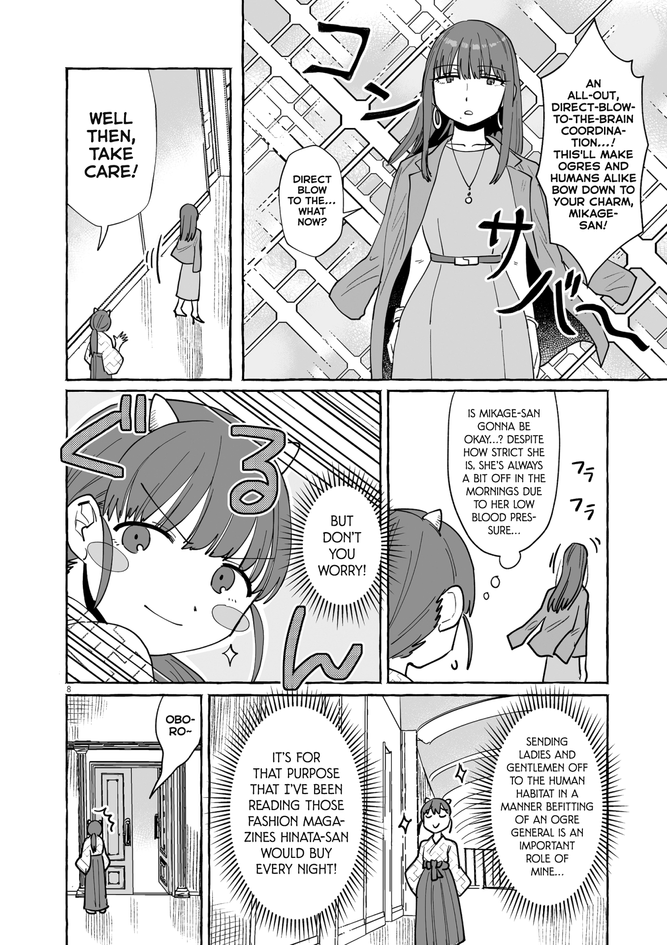 Page 8
