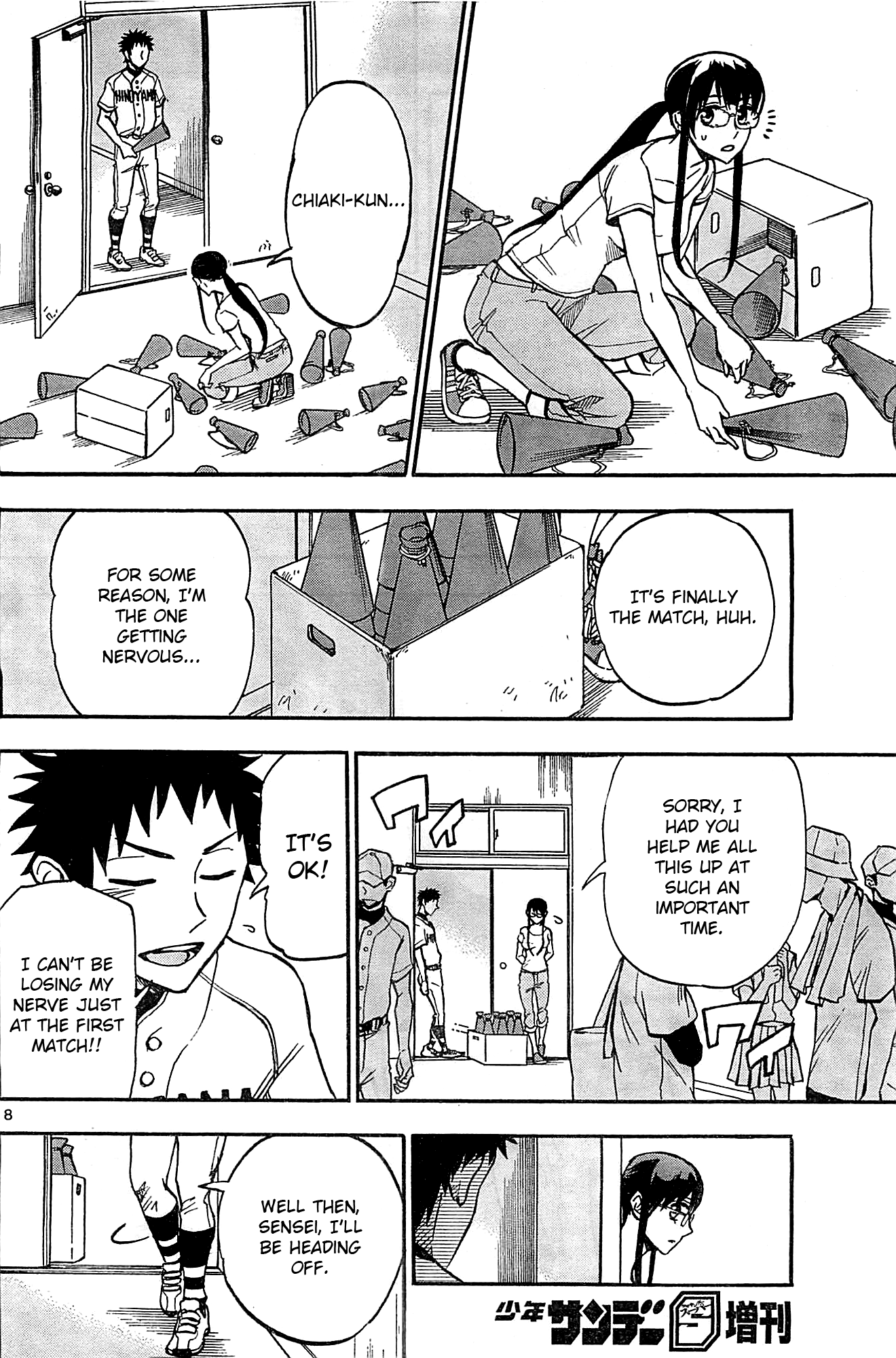 Page 8