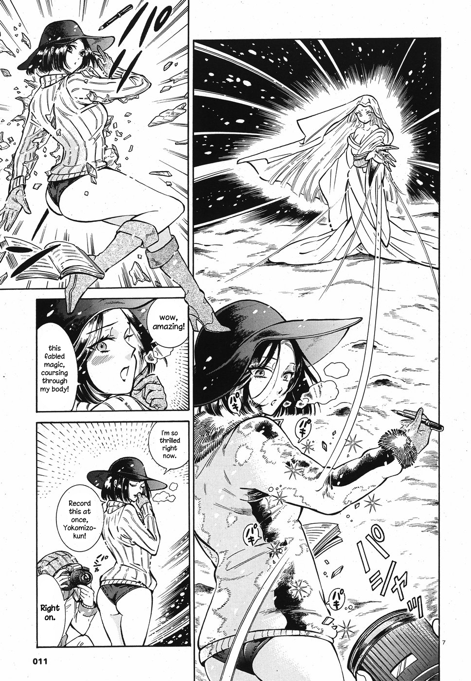 Page 7