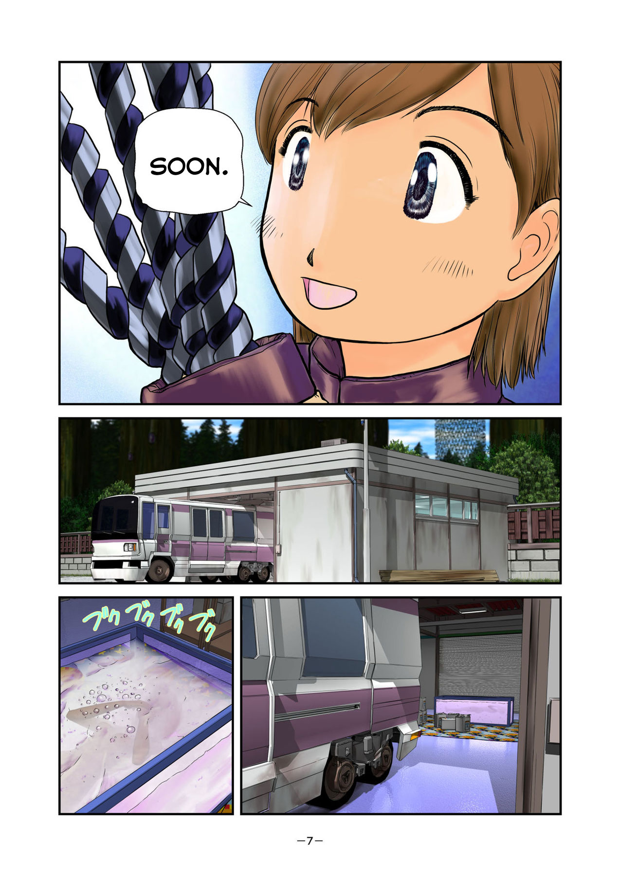 Page 7