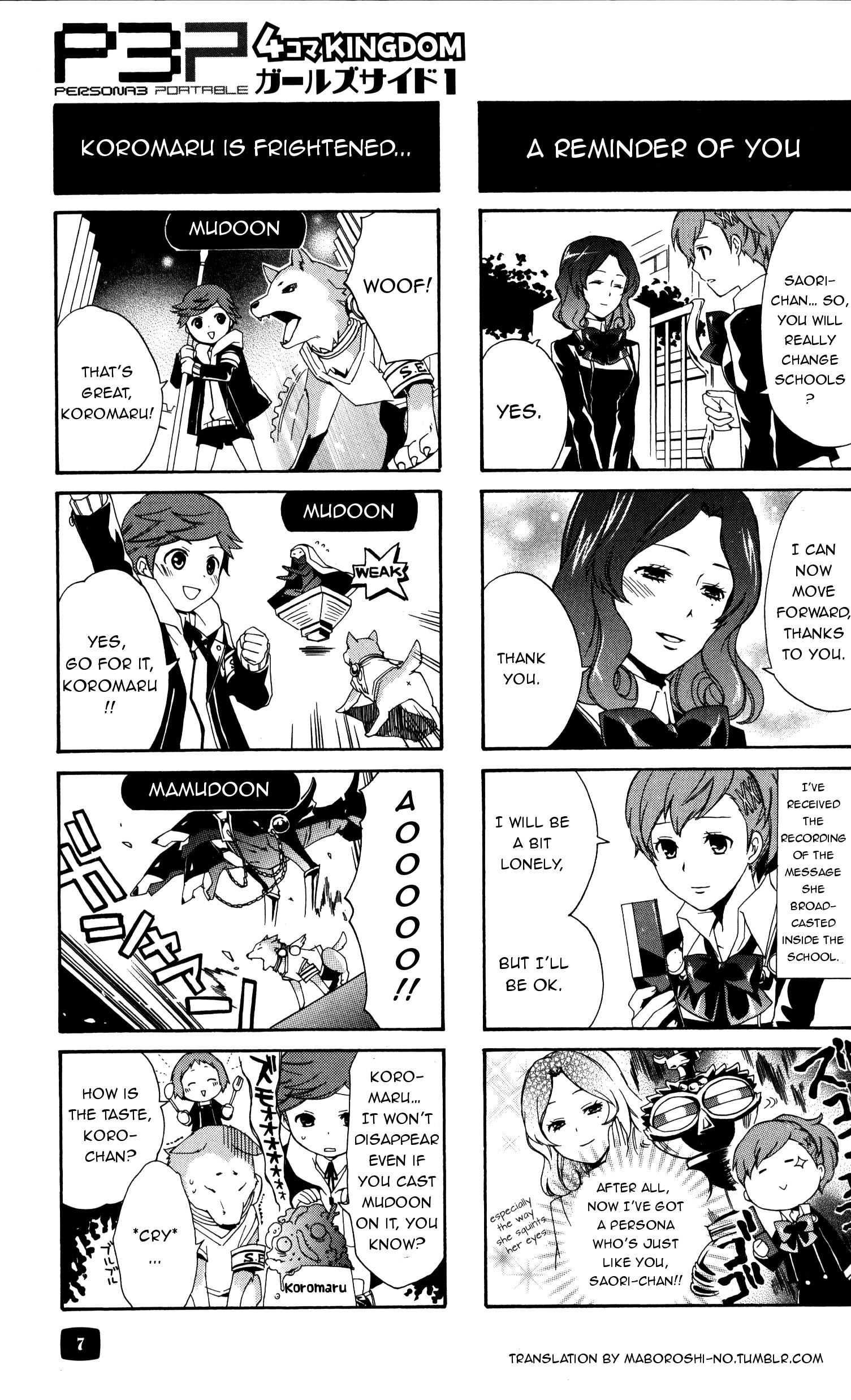 Page 7
