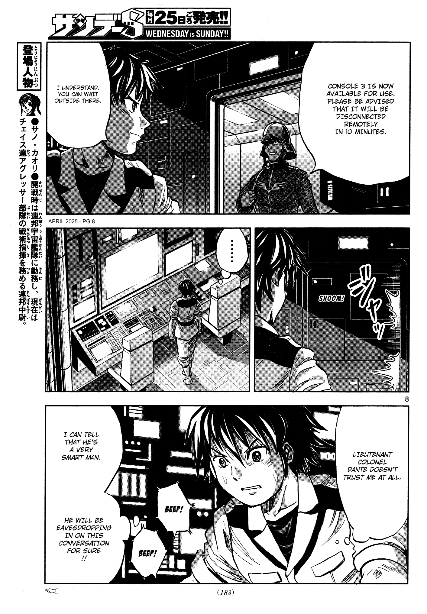 Page 8