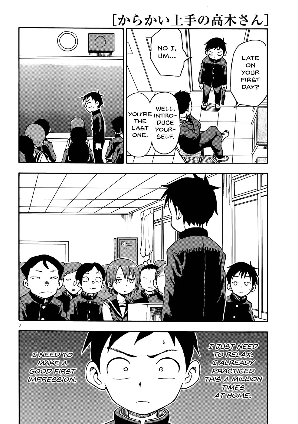 Page 7