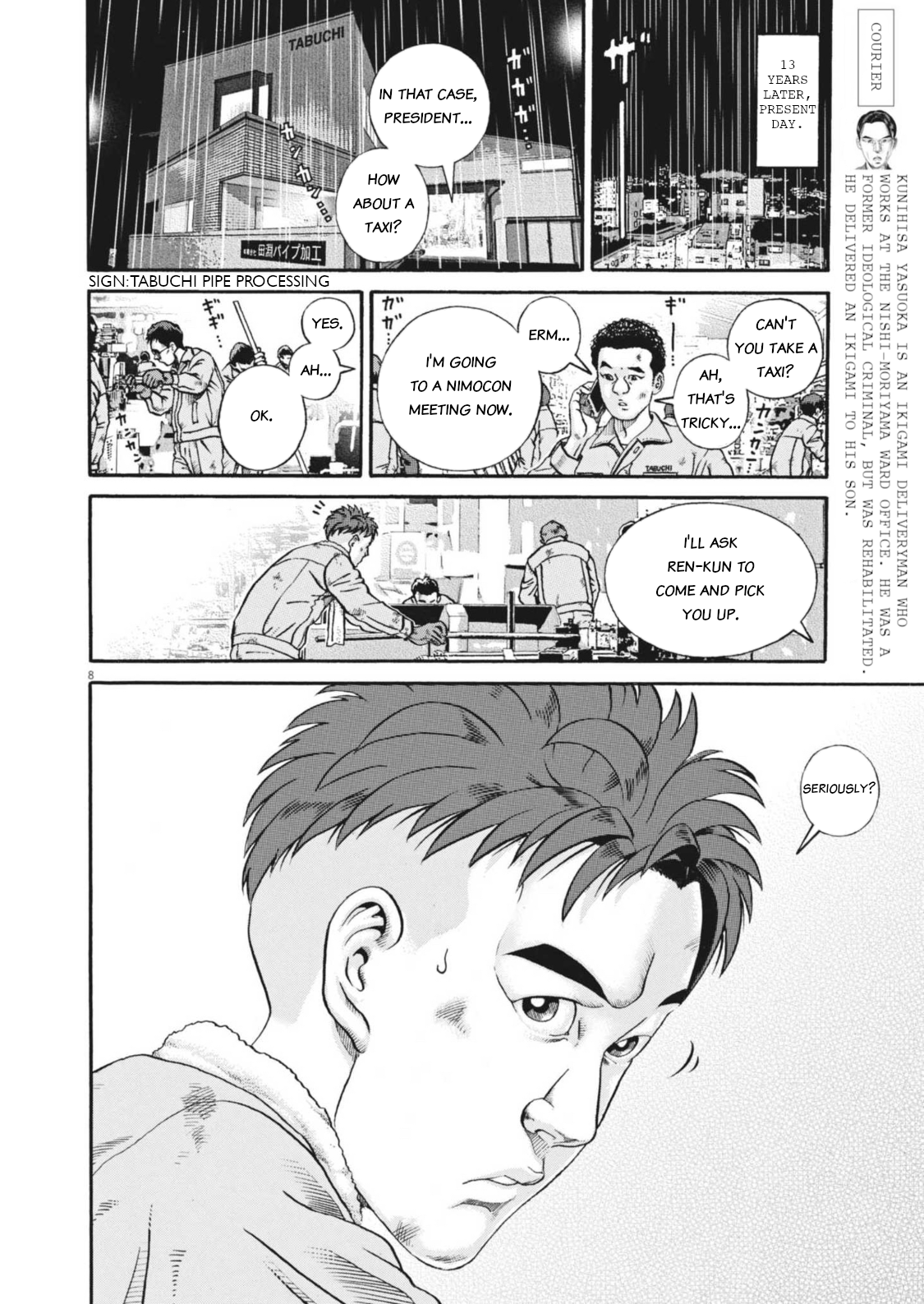 Page 8