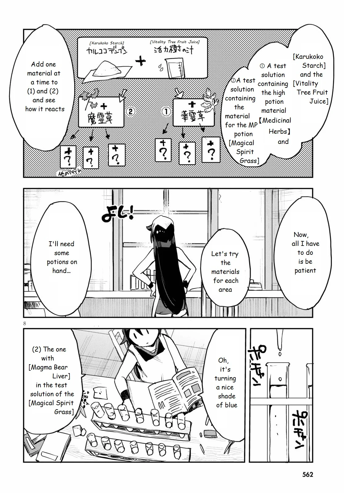 Page 8