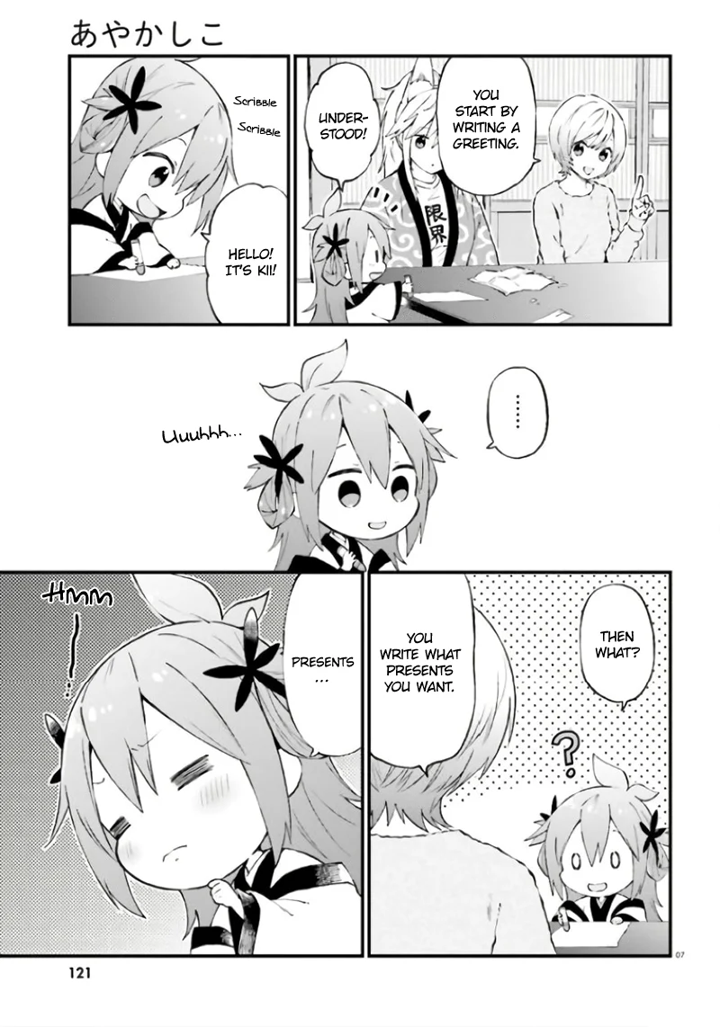 Page 7