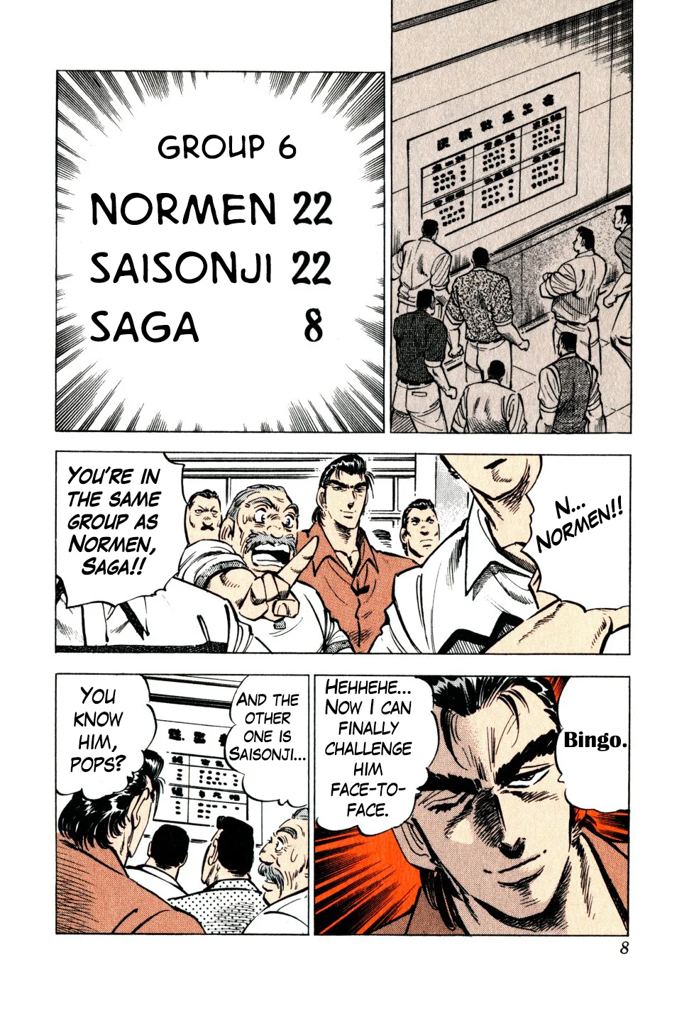 Page 8