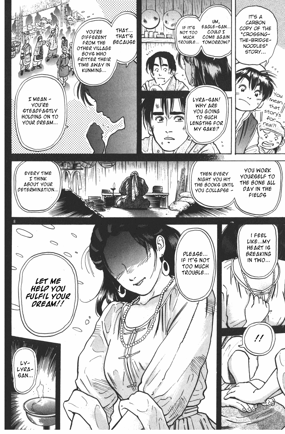 Page 8