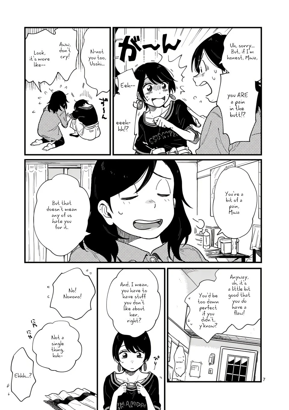 Page 7