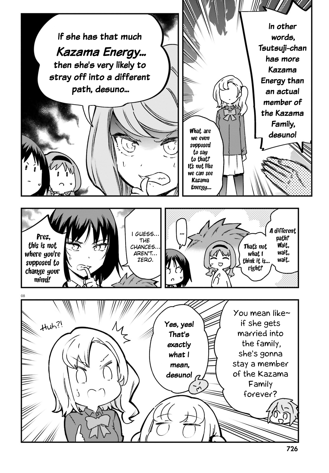 Page 8