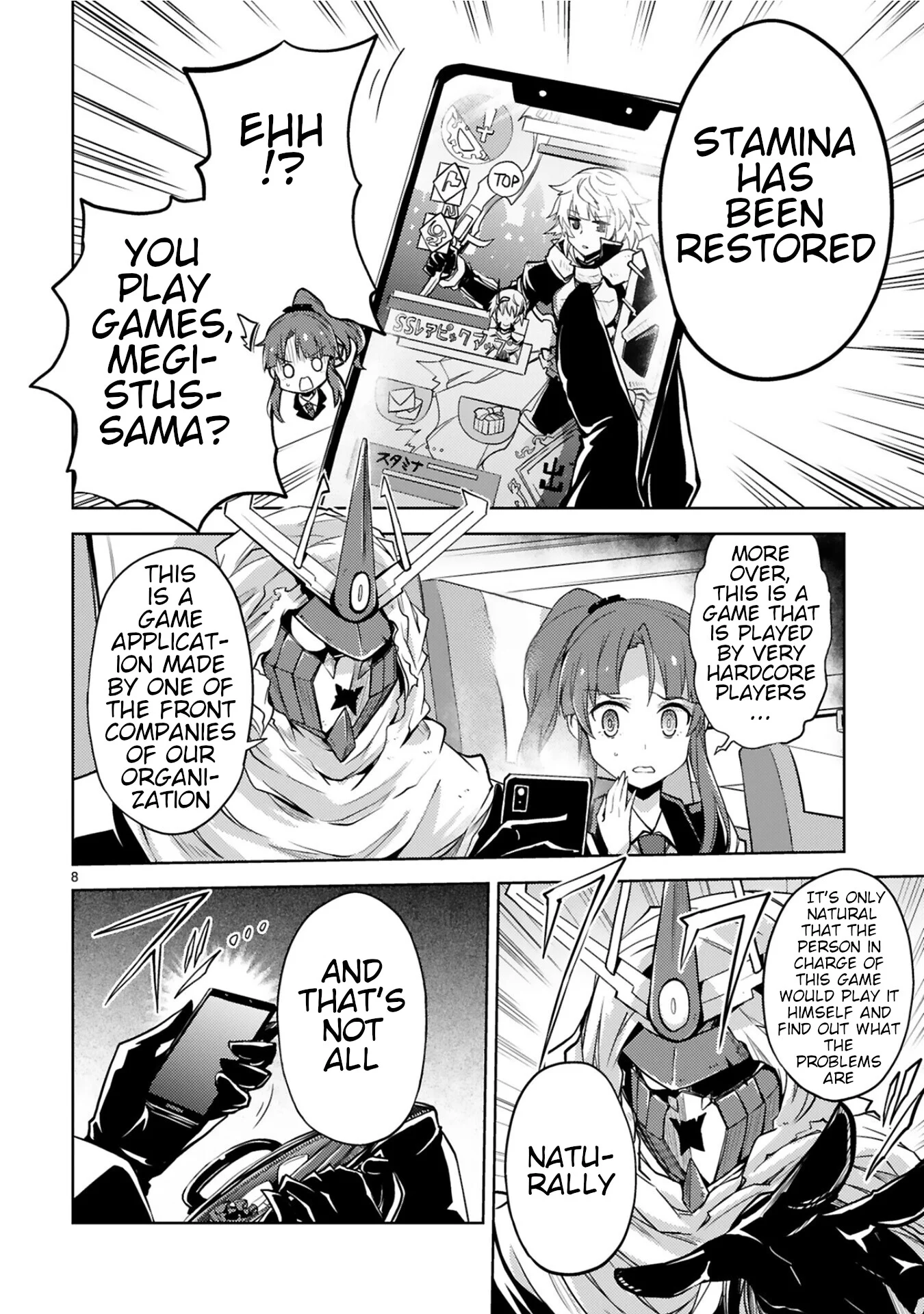 Page 8