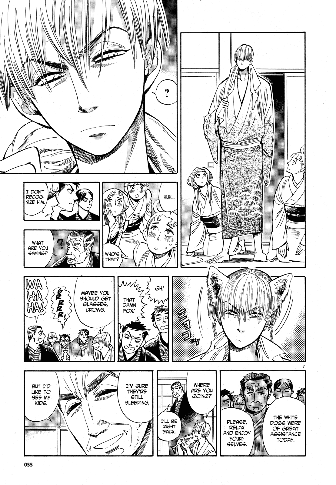 Page 7