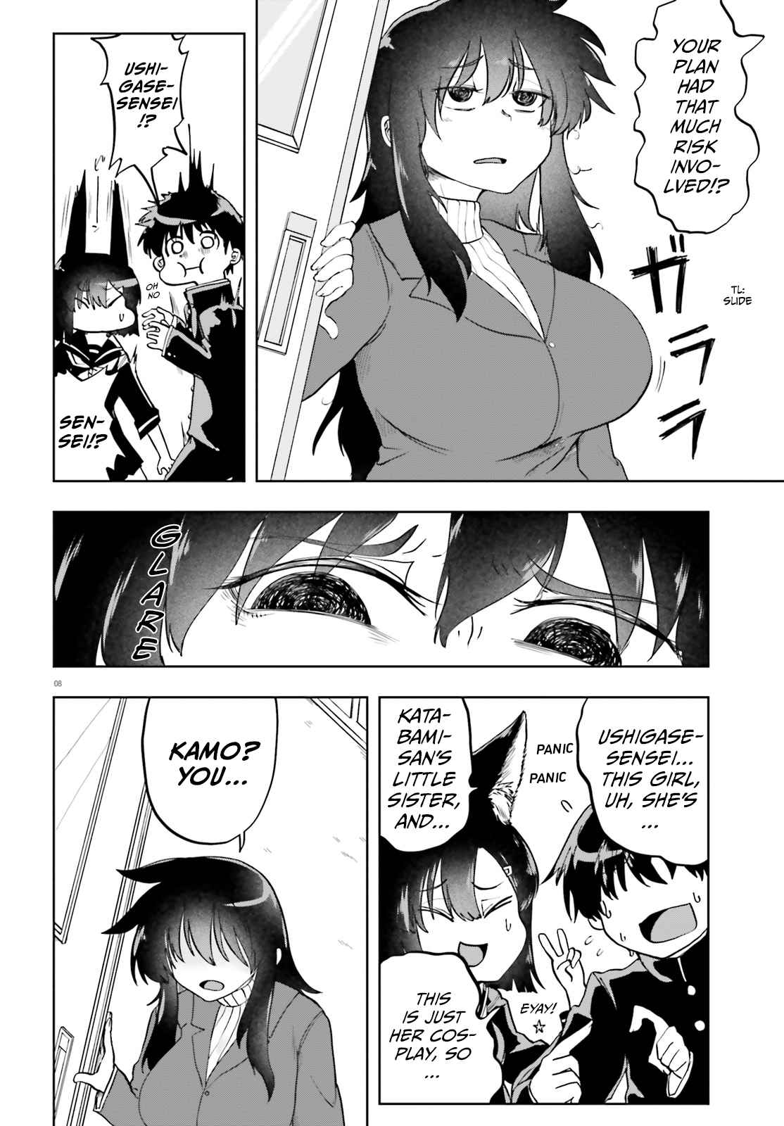 Page 8