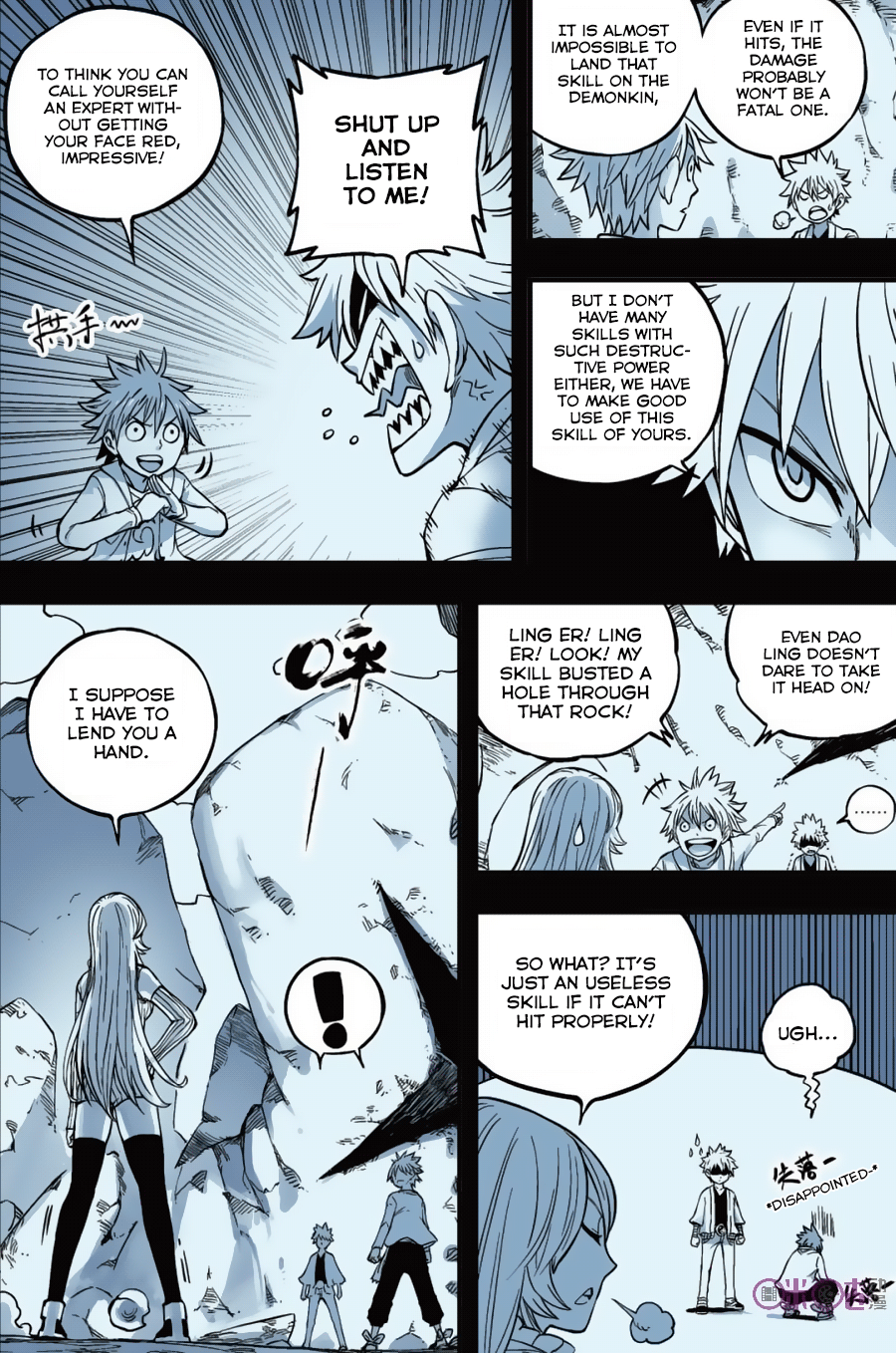 Page 8