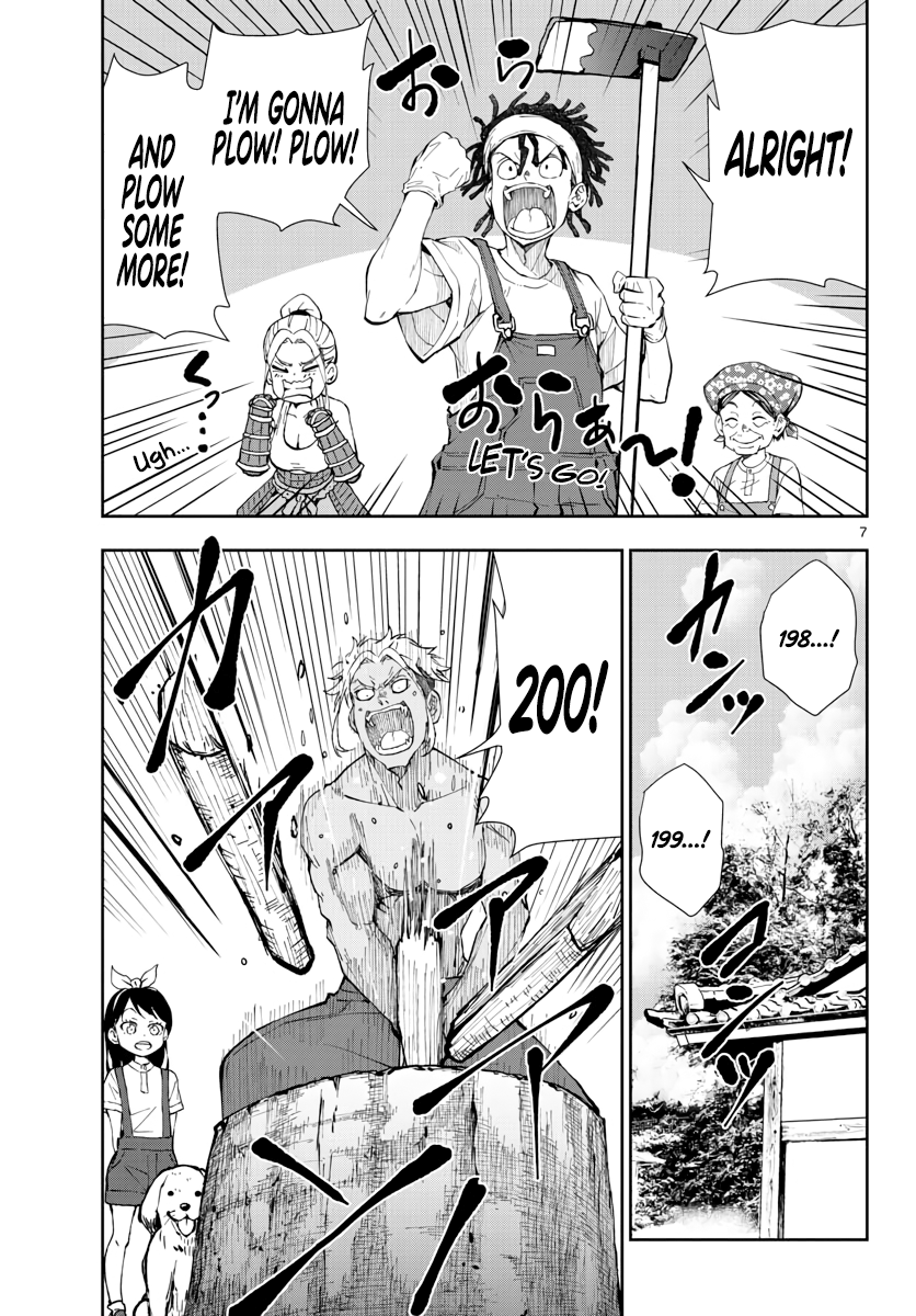Page 7