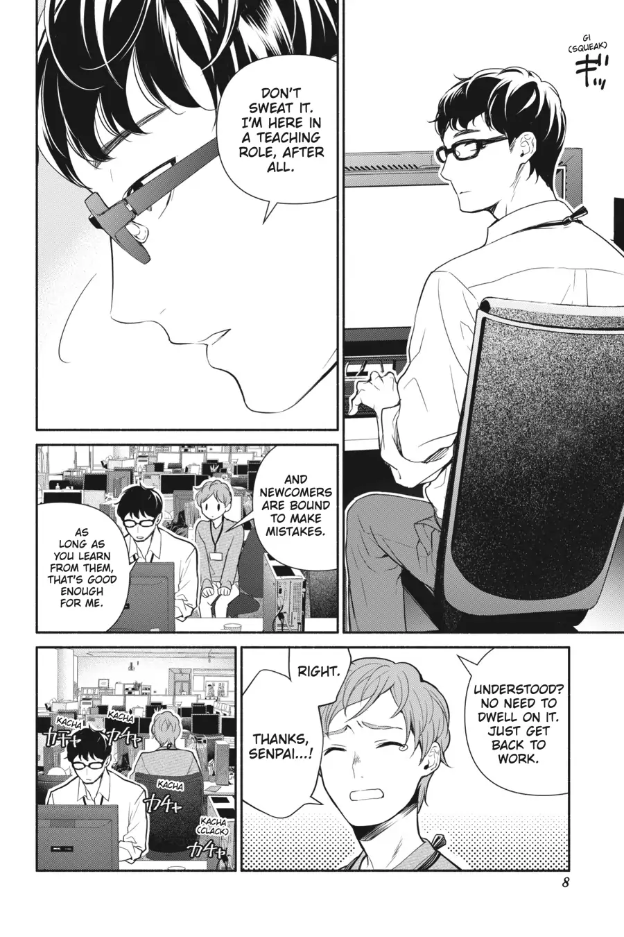 Page 8