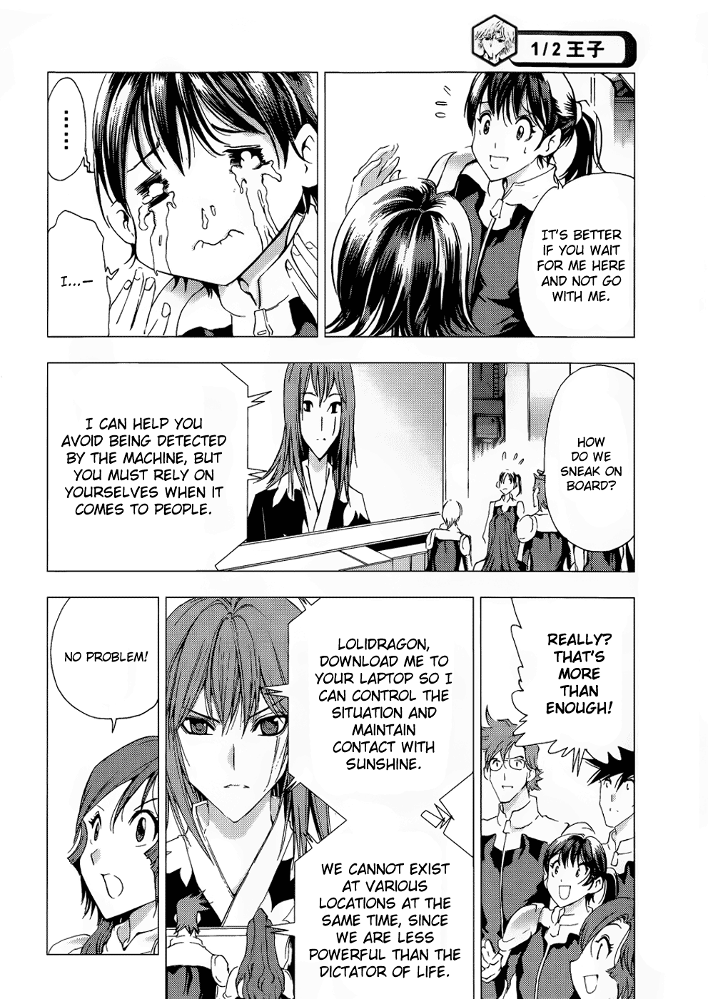 Page 7