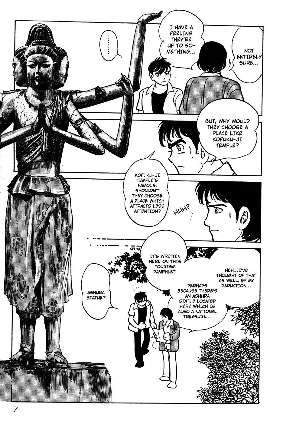 Page 7