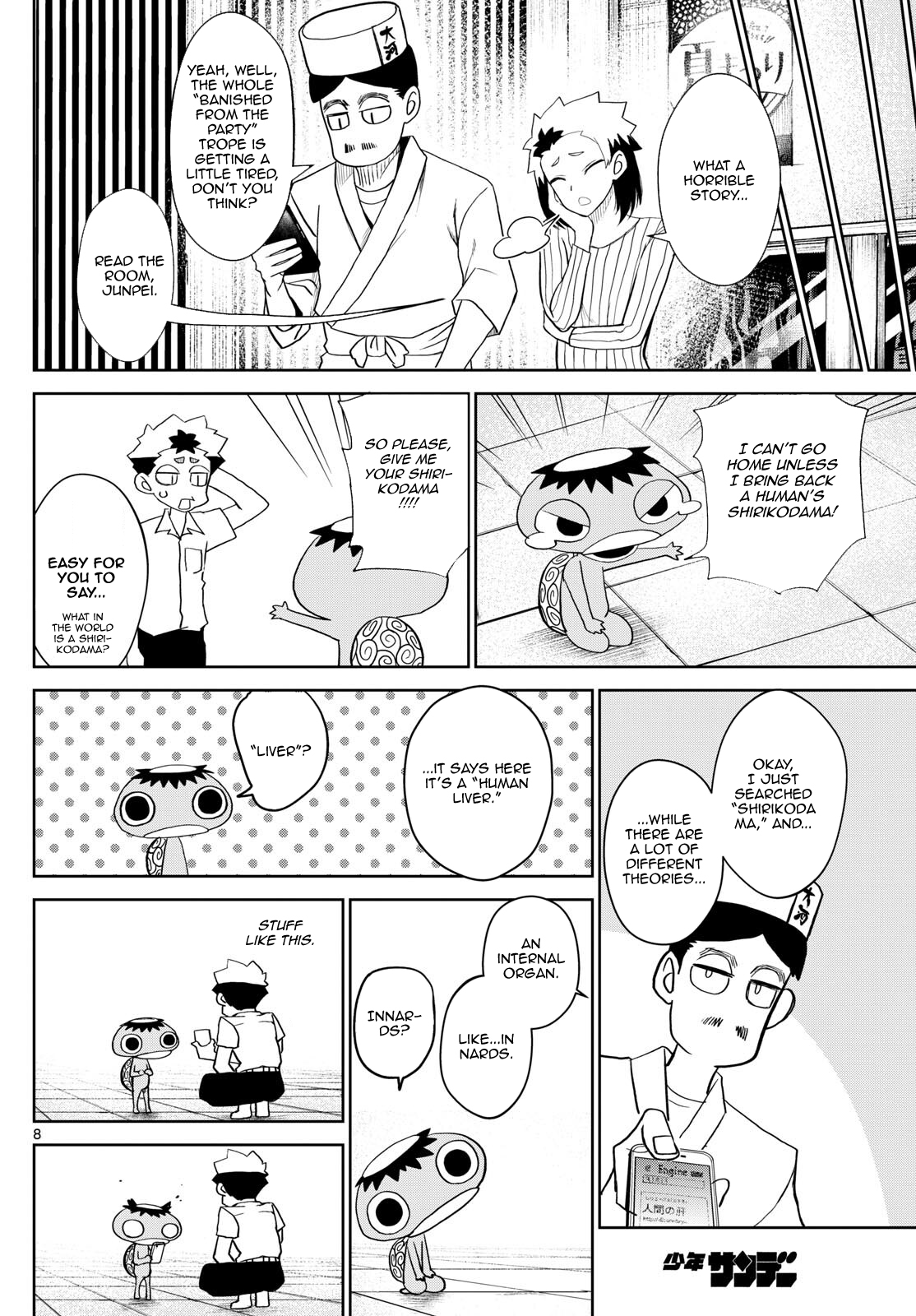 Page 8