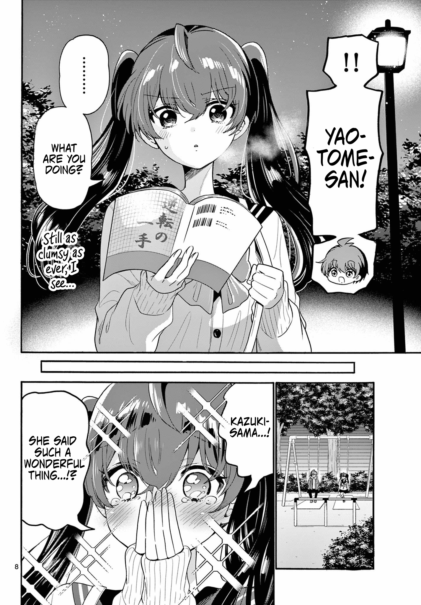 Page 8