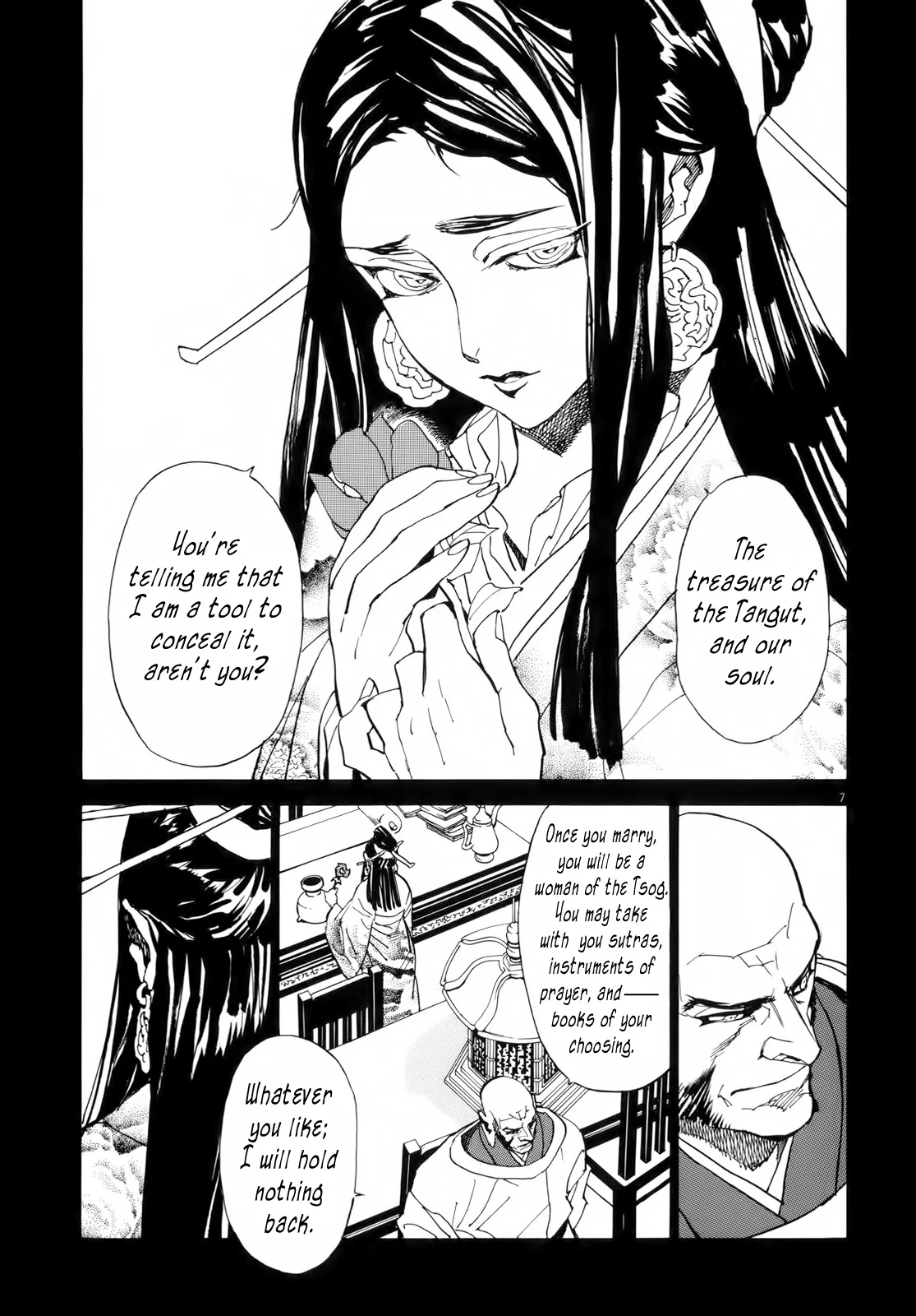 Page 7