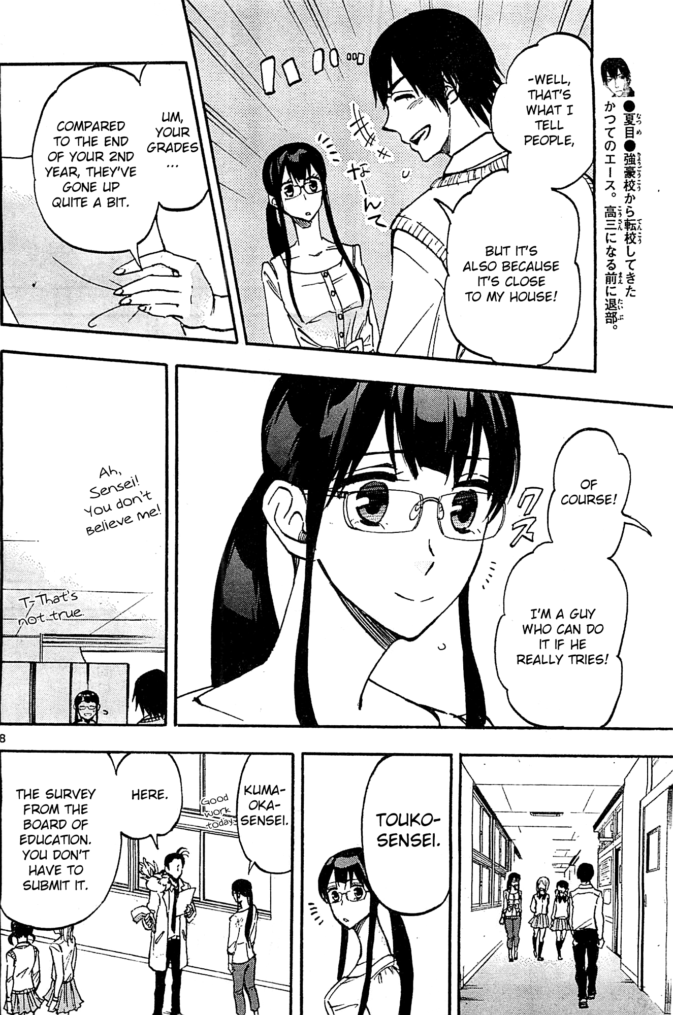Page 8