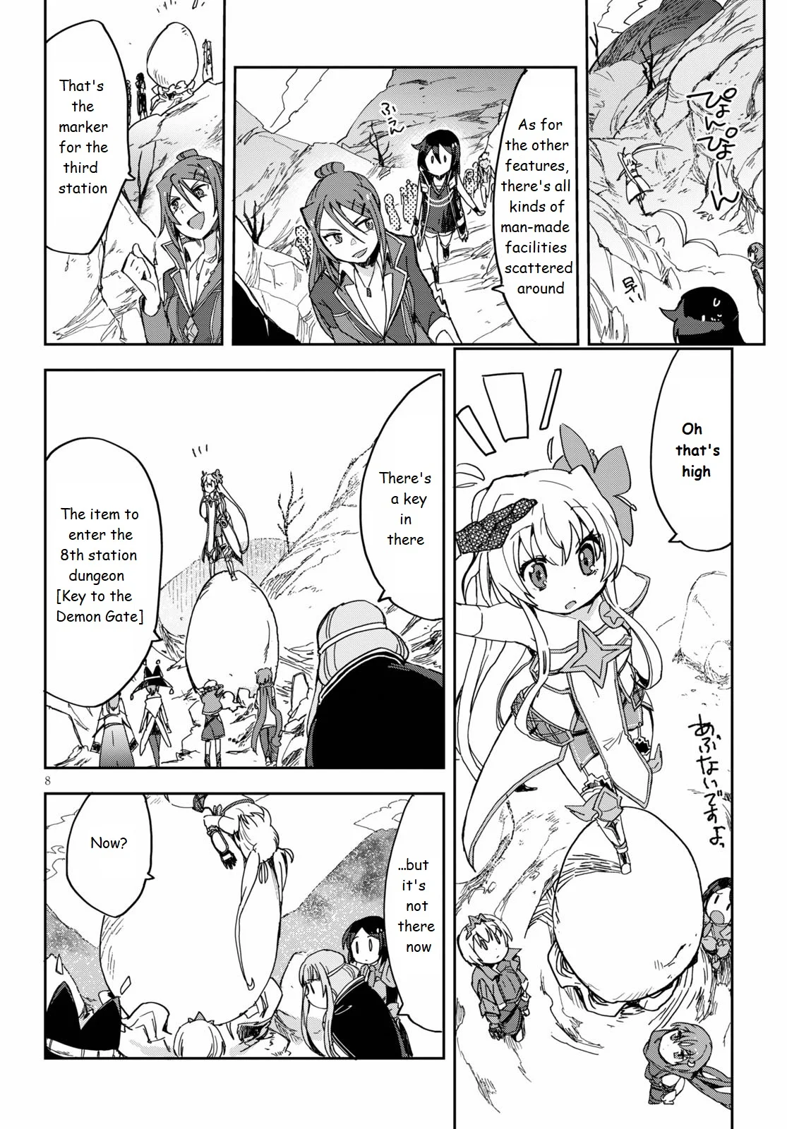Page 8