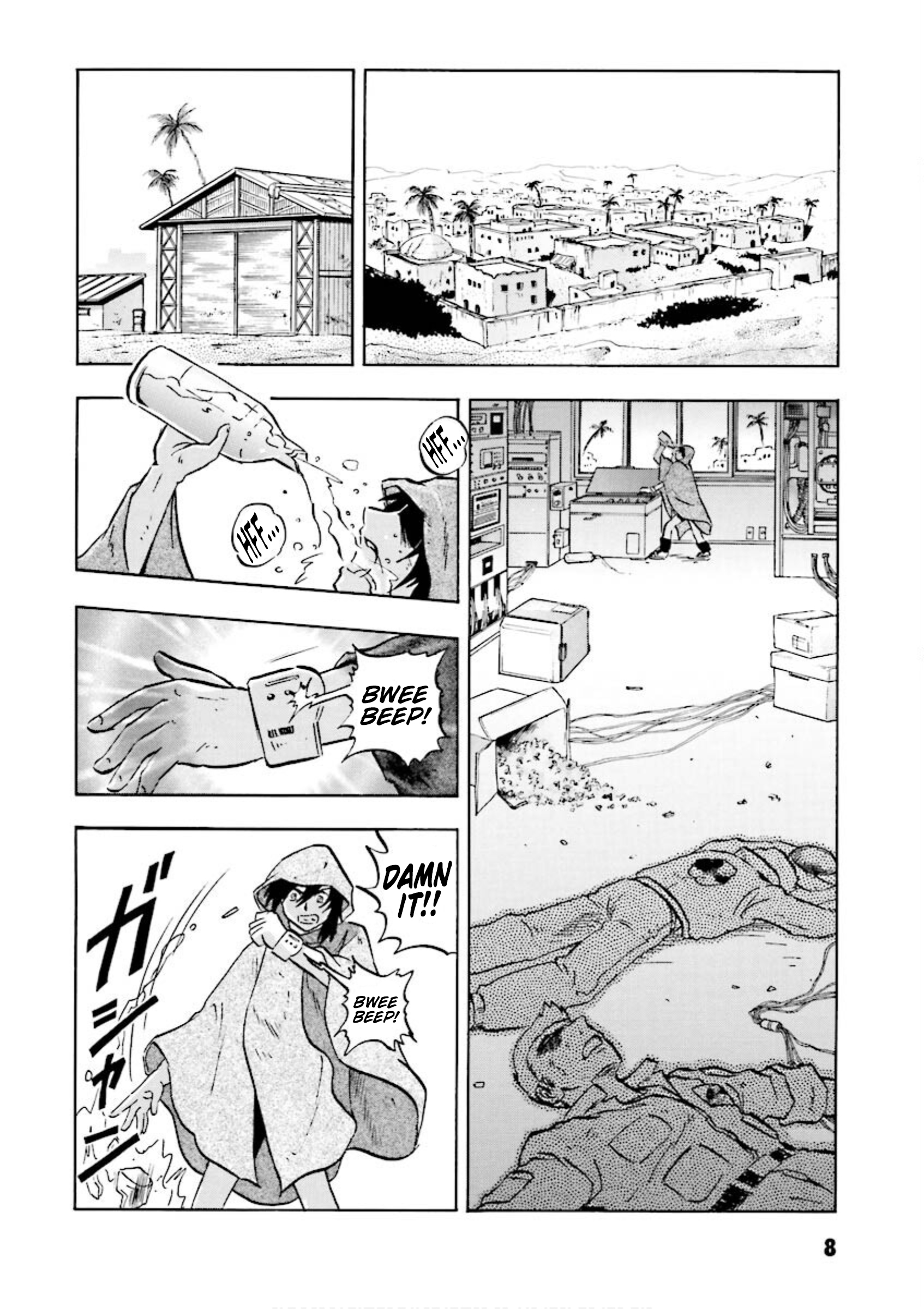 Page 8