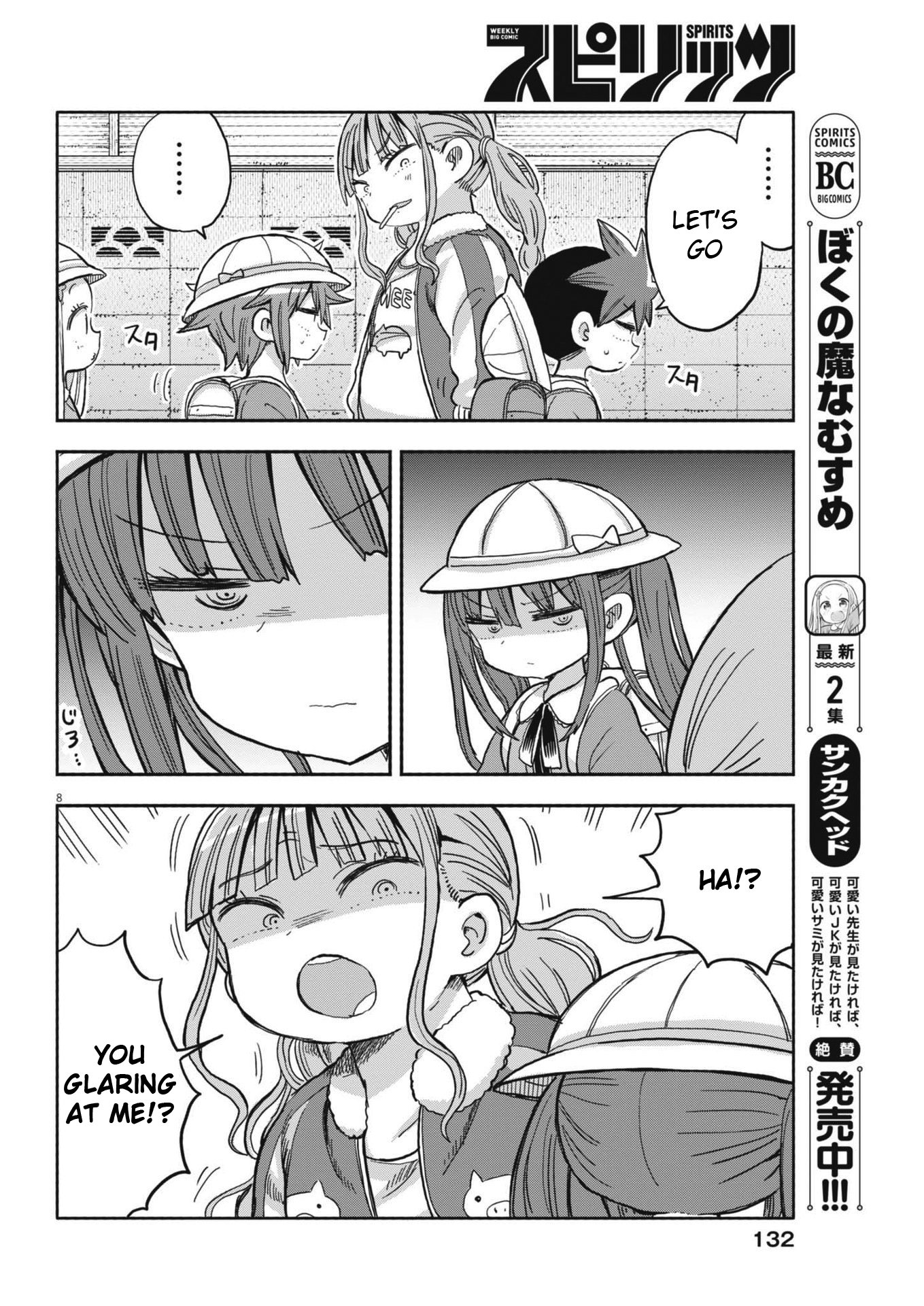 Page 8