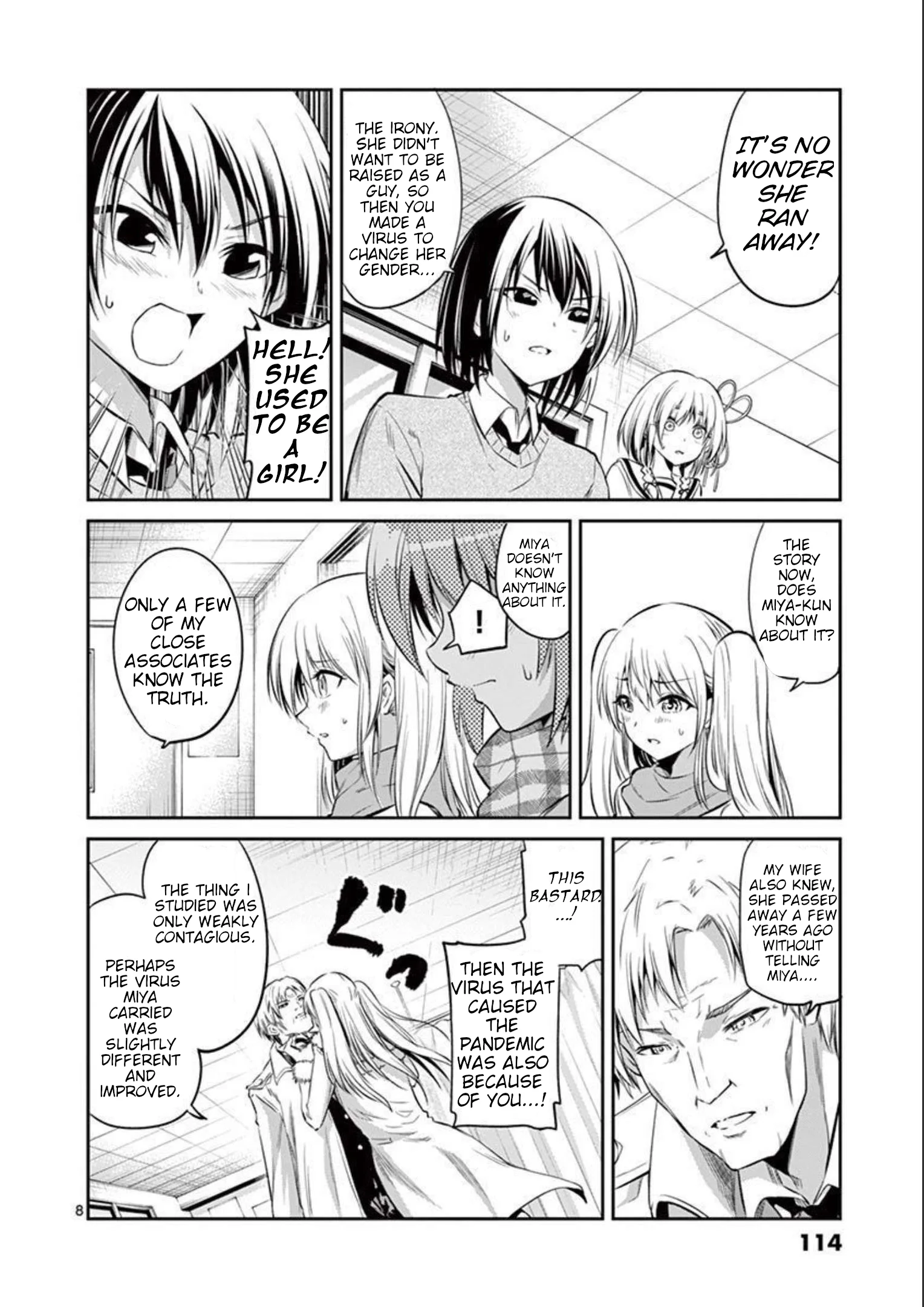 Page 8