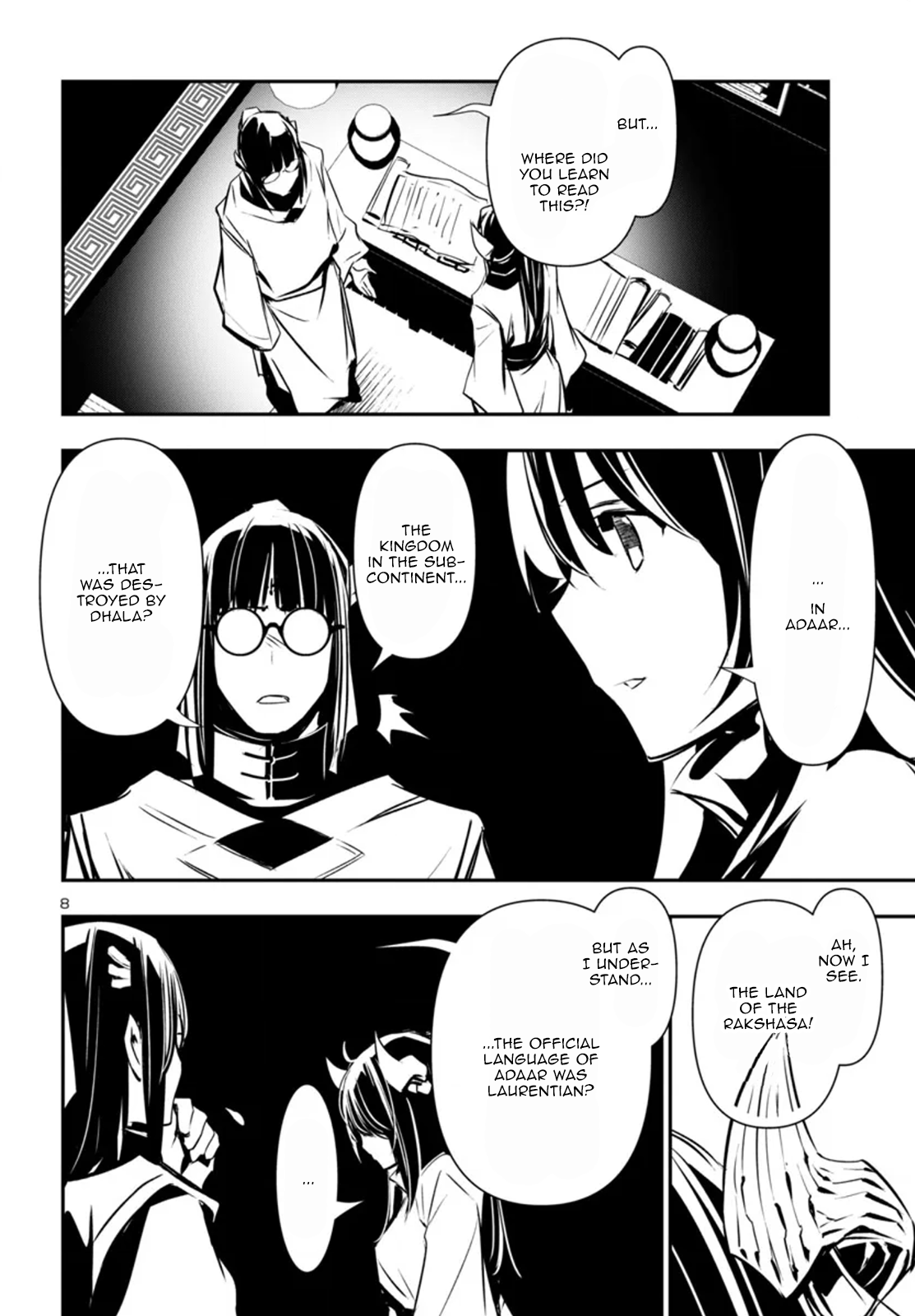 Page 8