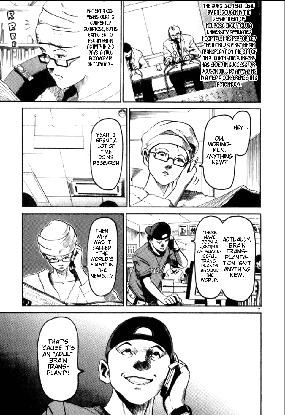 Page 7