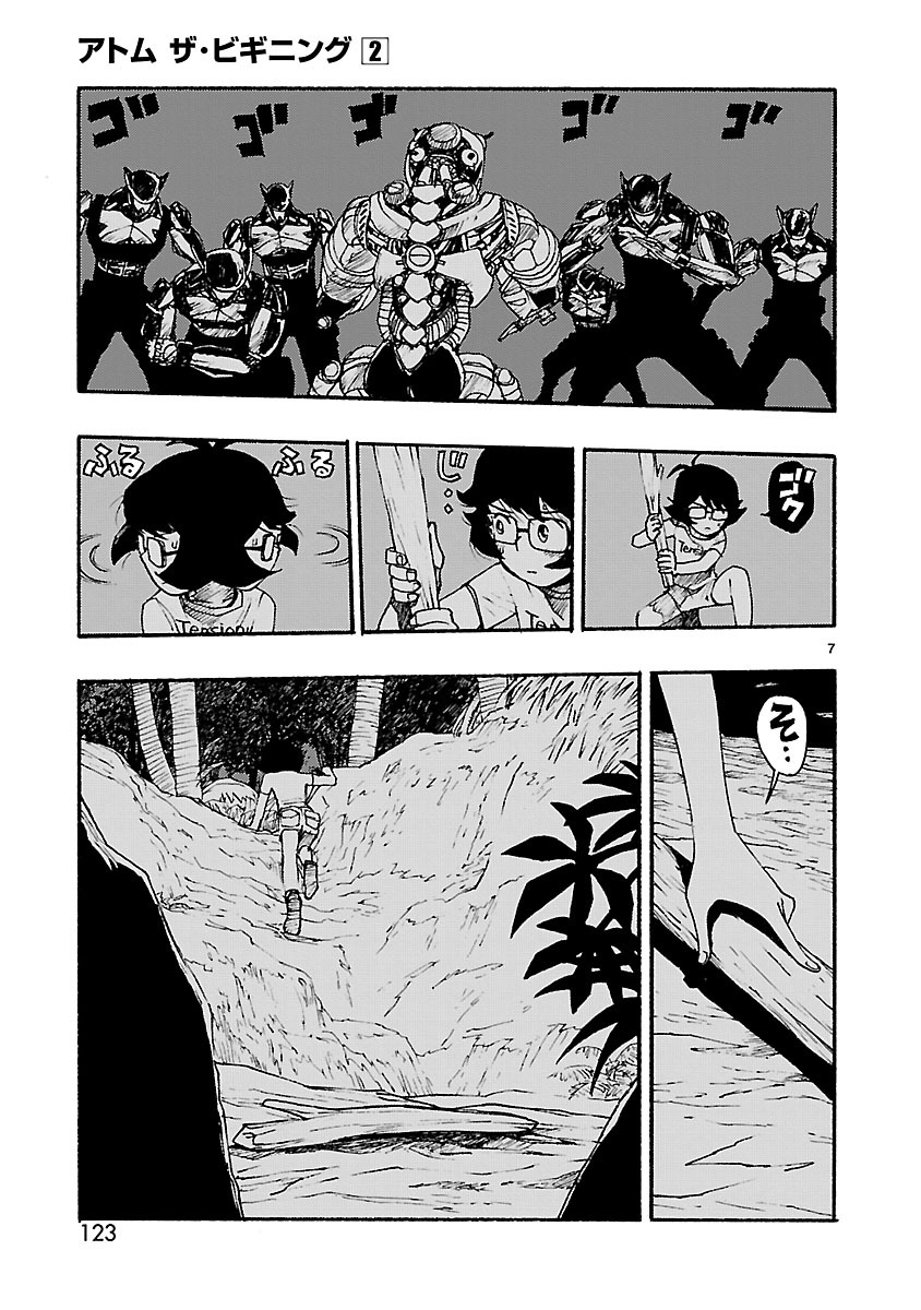 Page 7