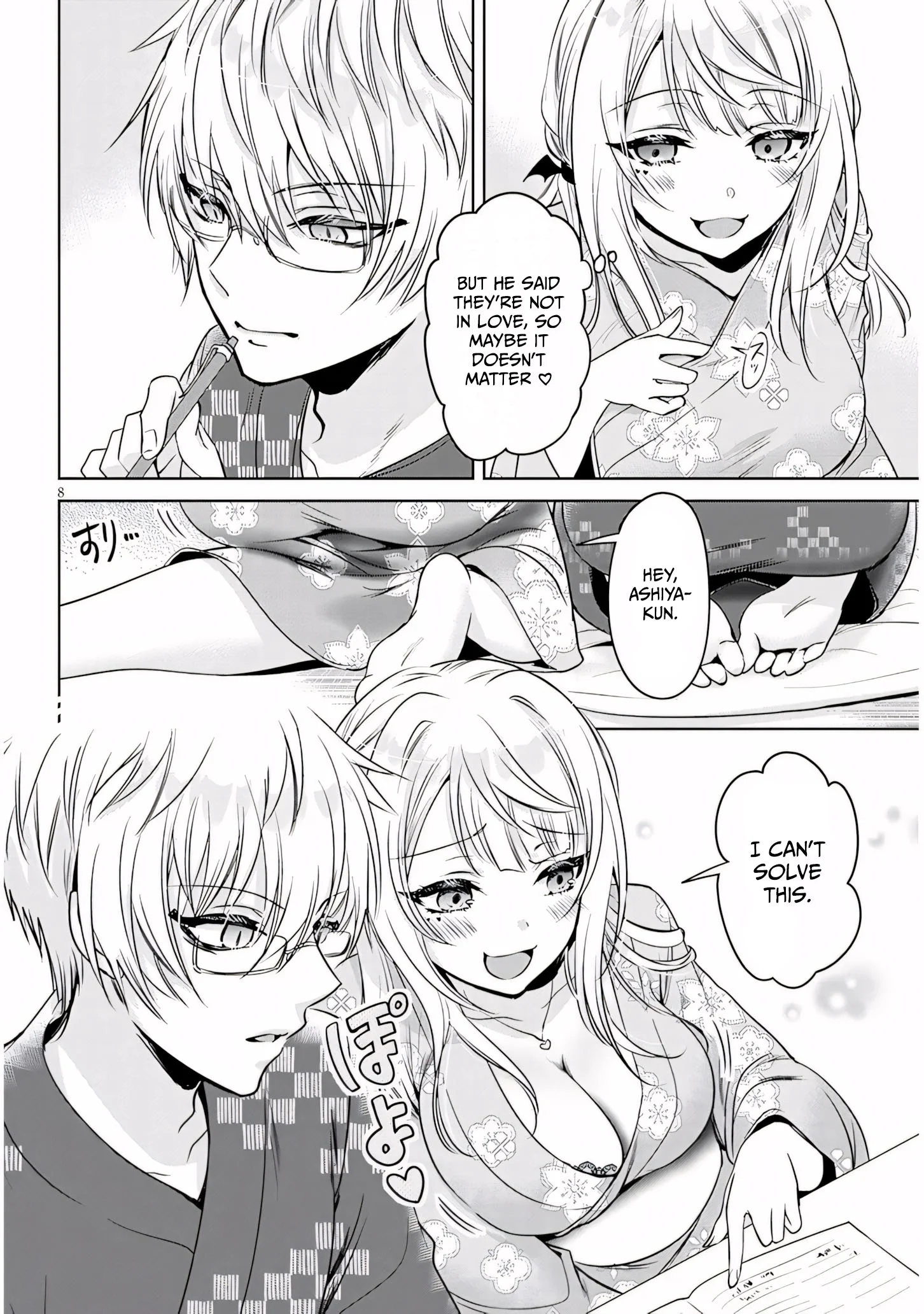 Page 8