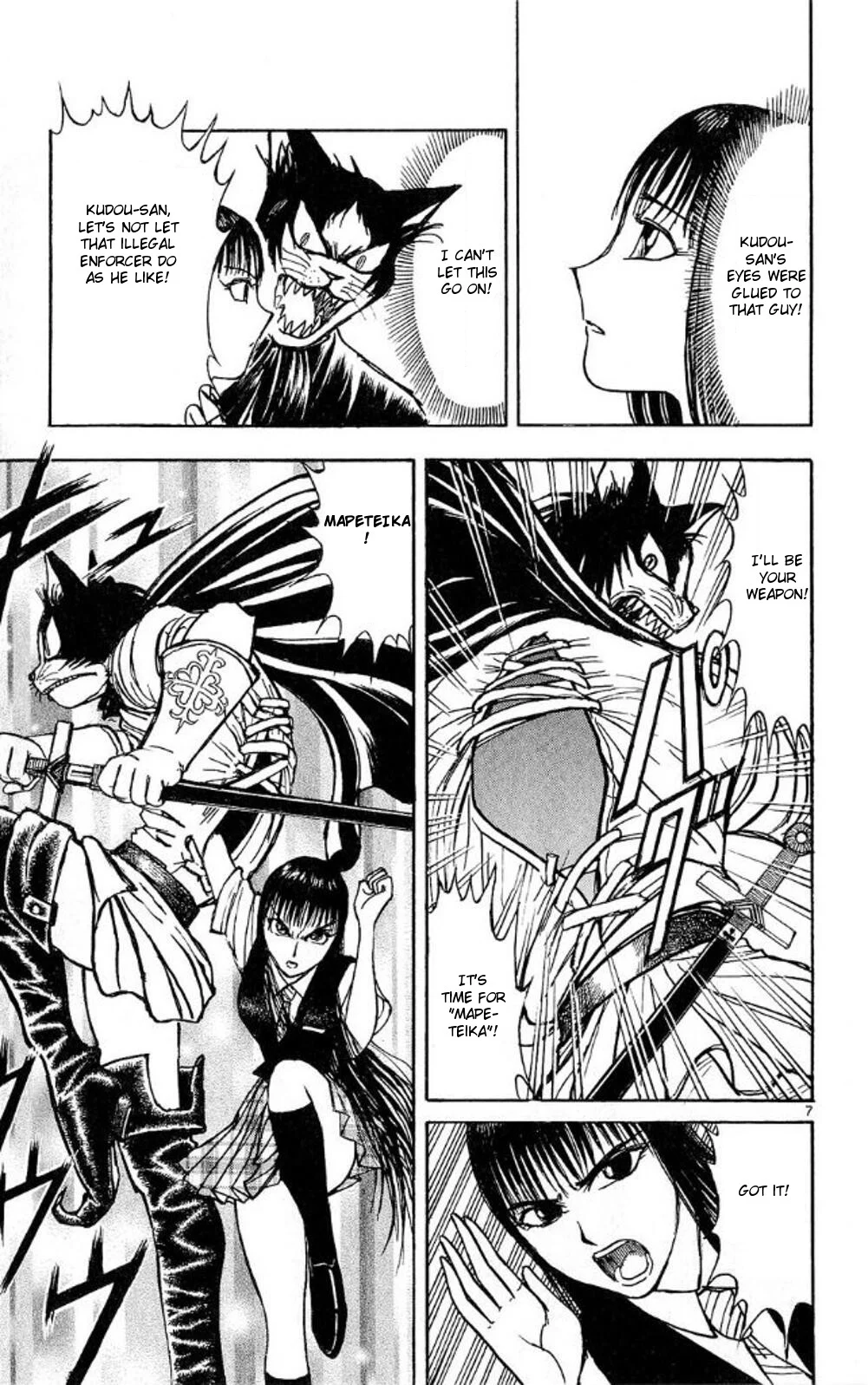 Page 7