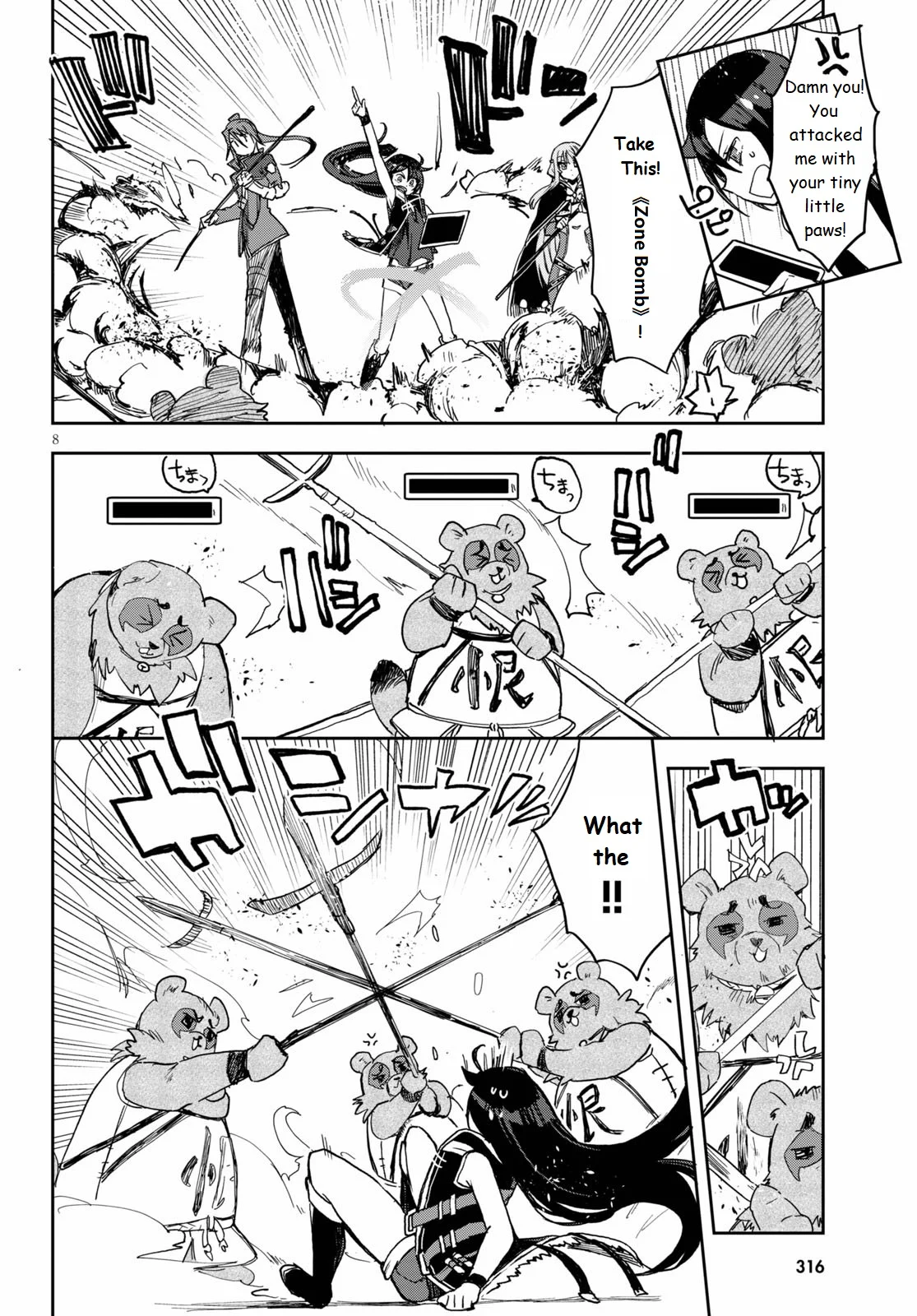 Page 8
