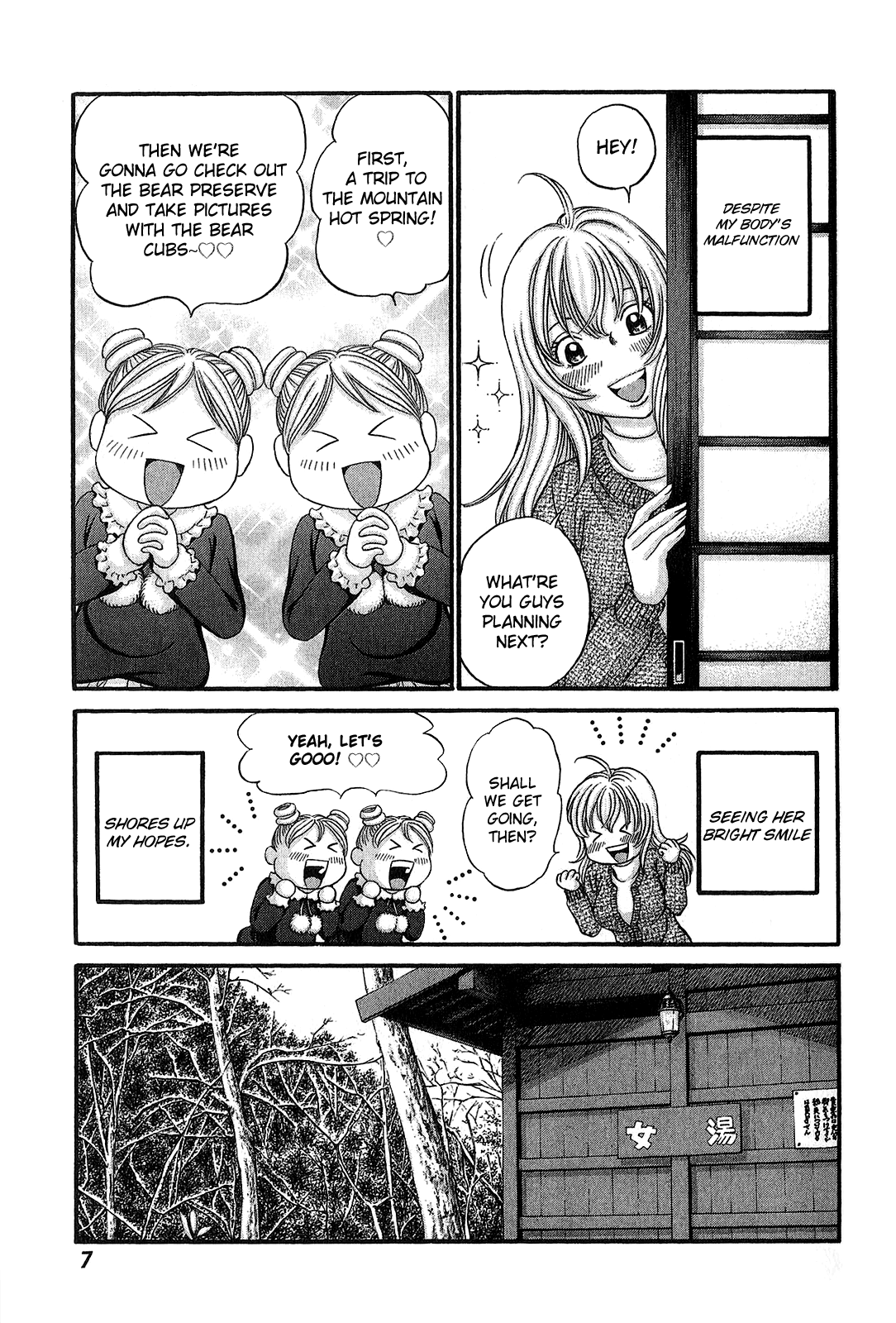 Page 7
