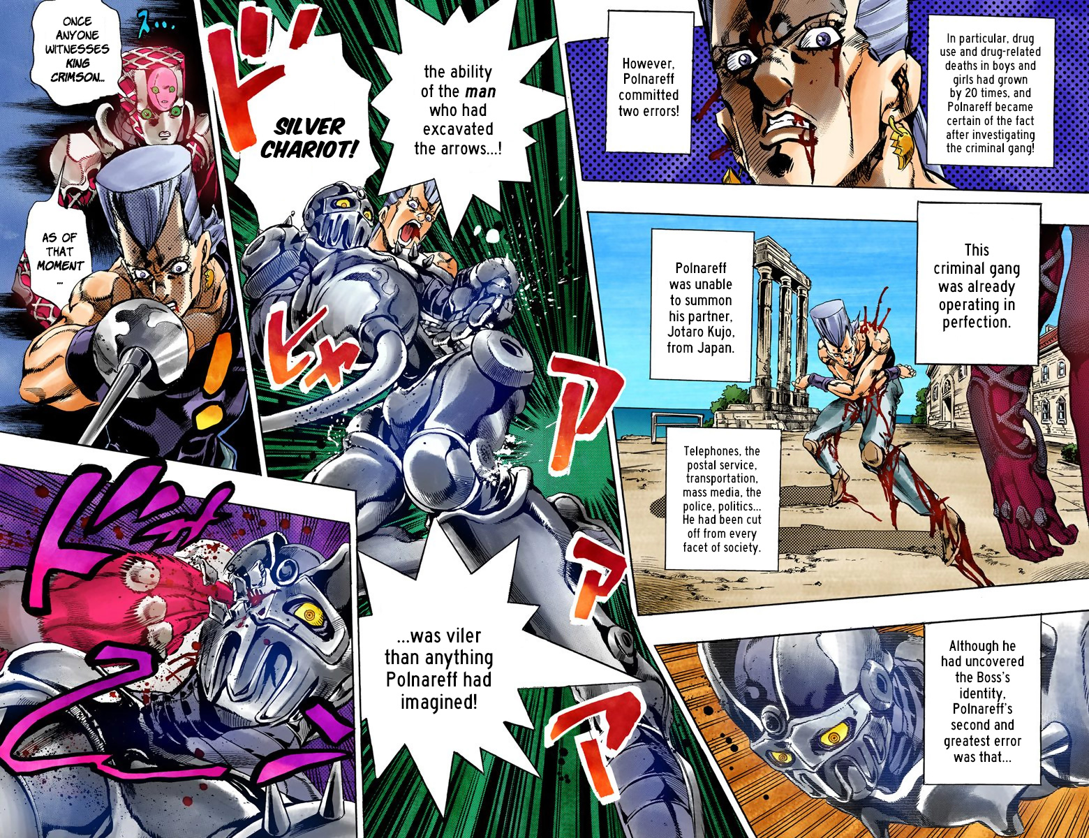 Page 71