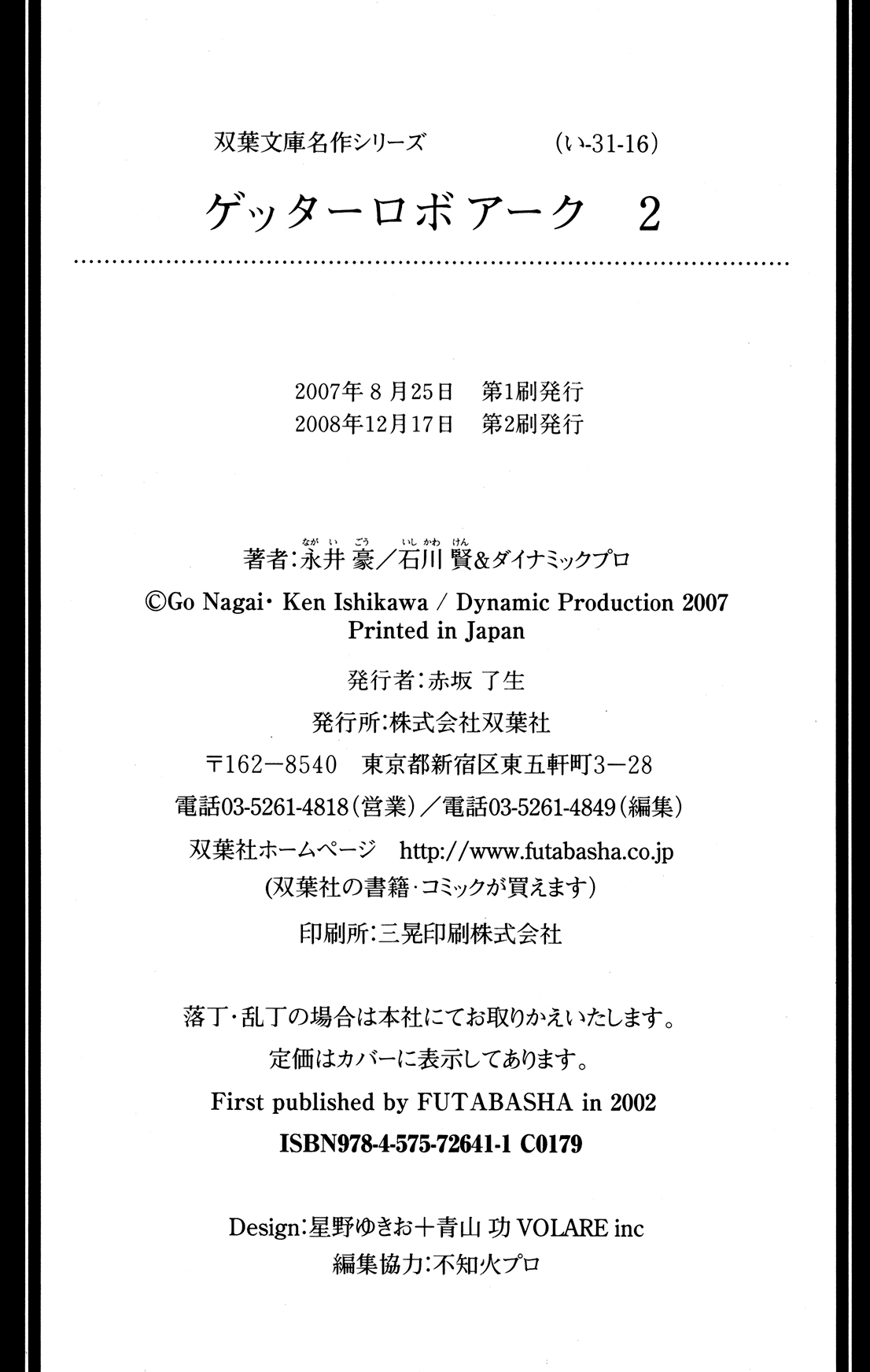 Page 70