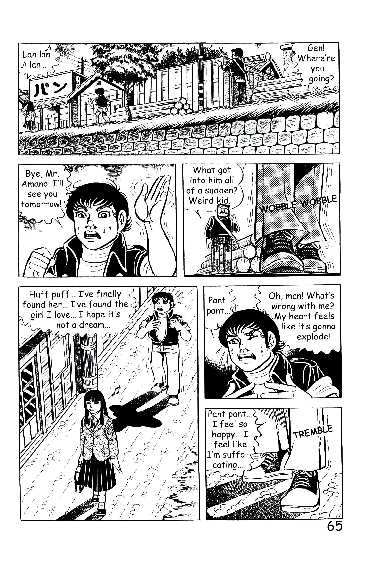 Page 71
