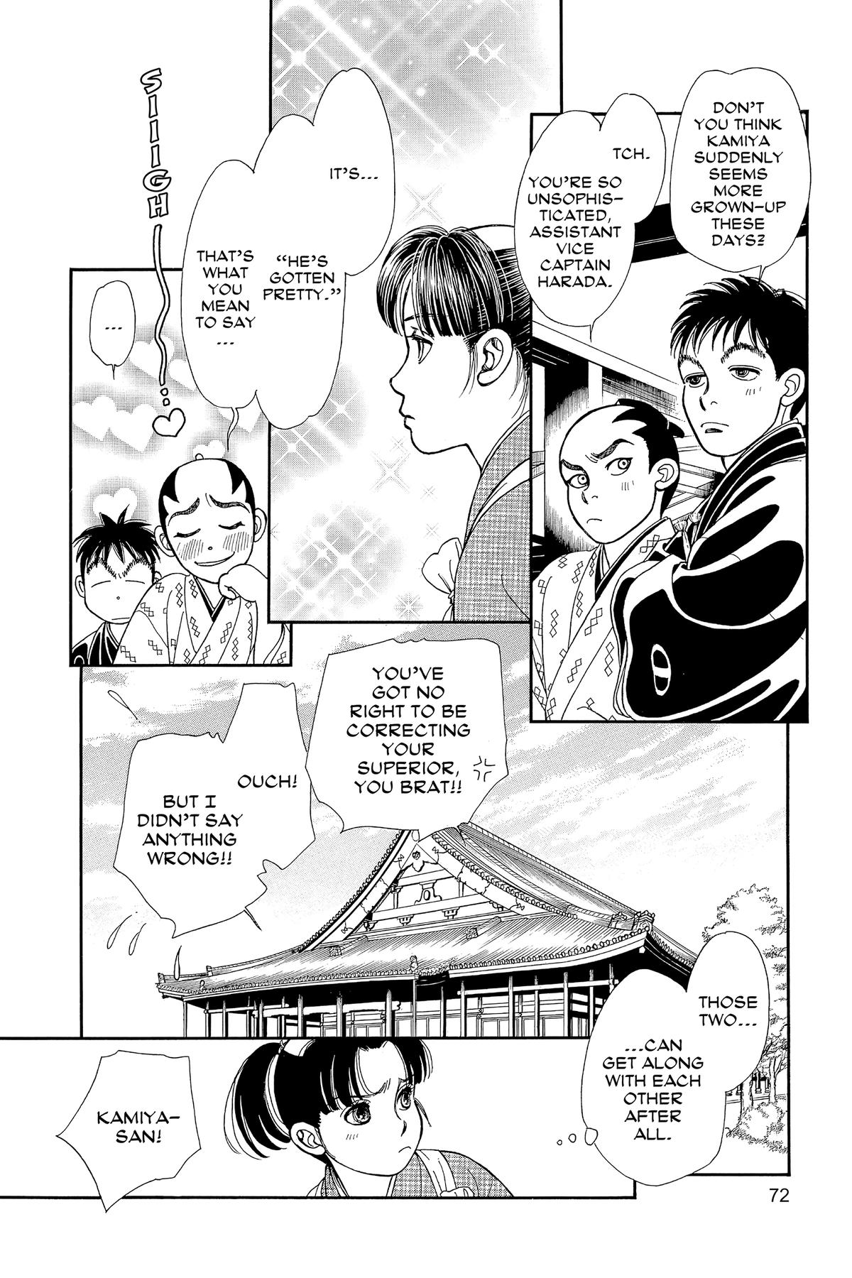 Page 71