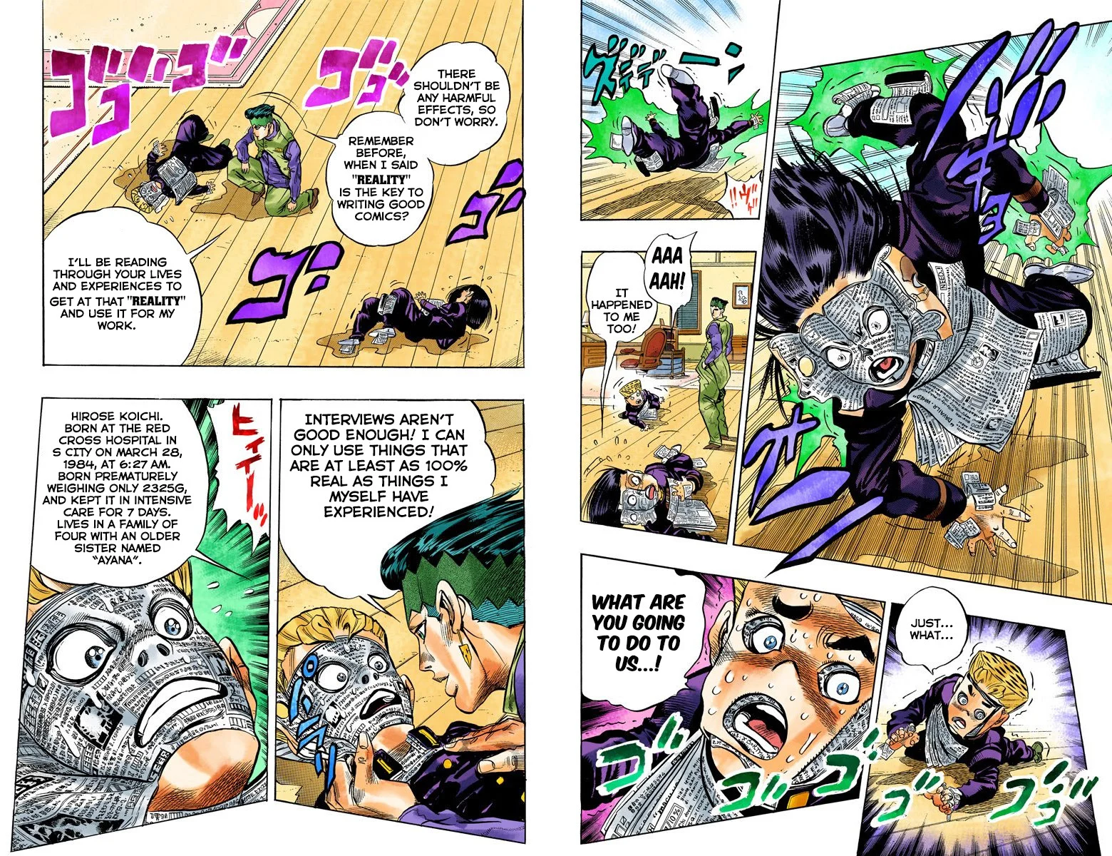 Page 71