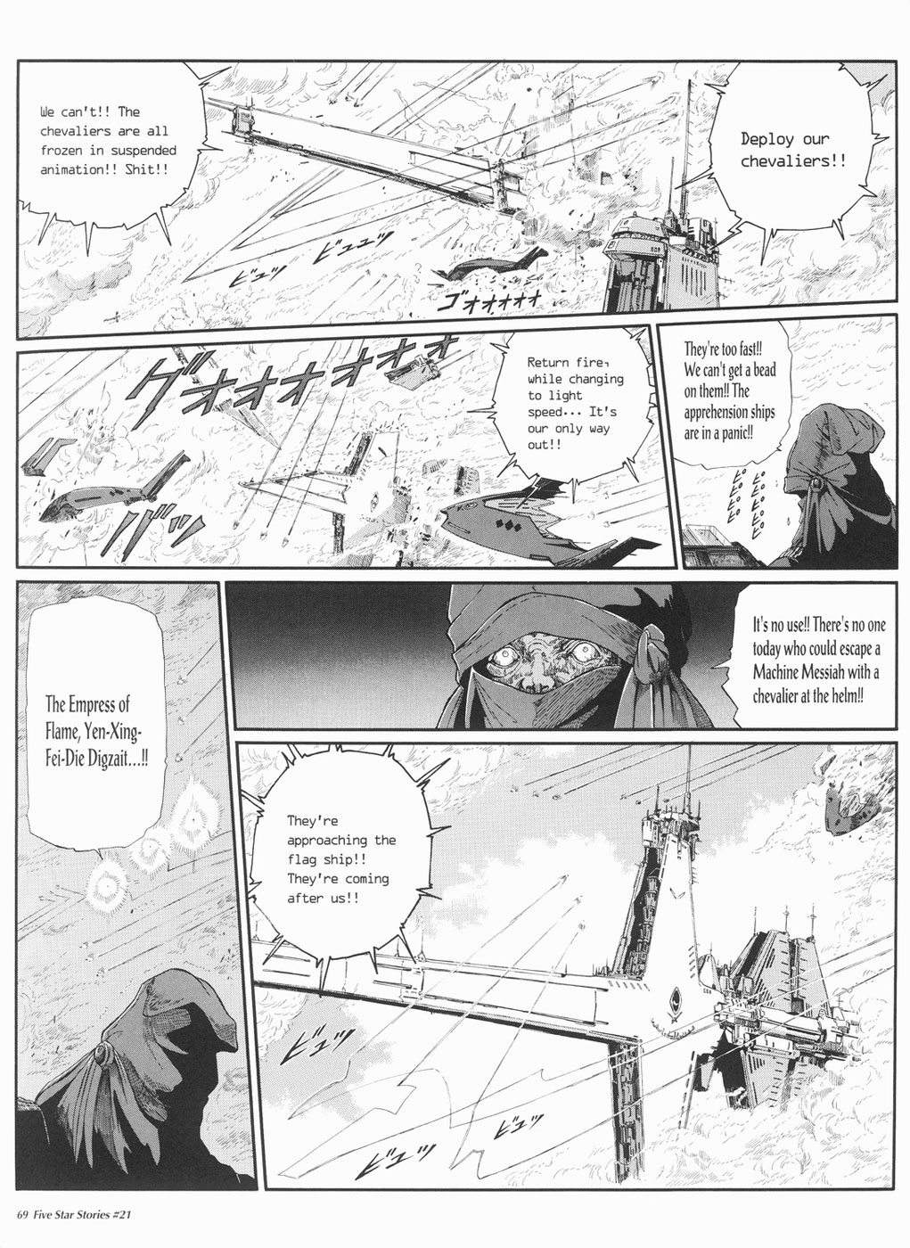 Page 70